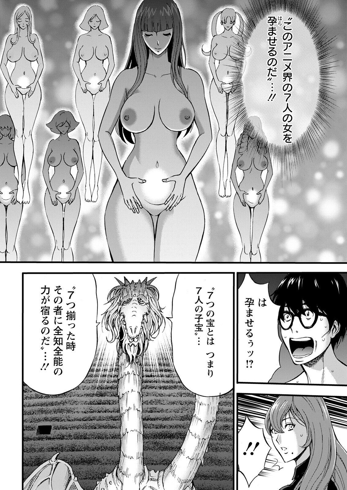 Page 228