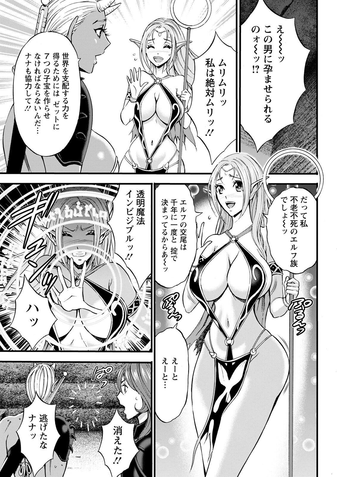 Page 231