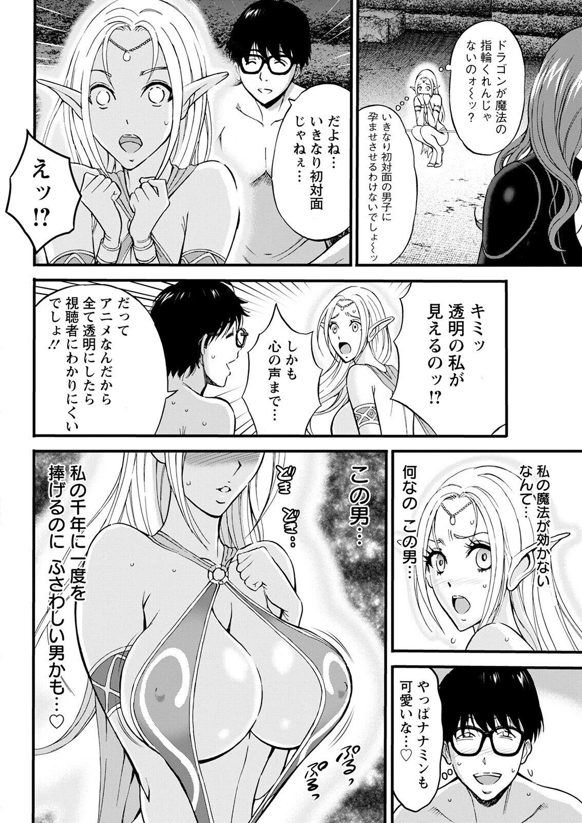 Page 232