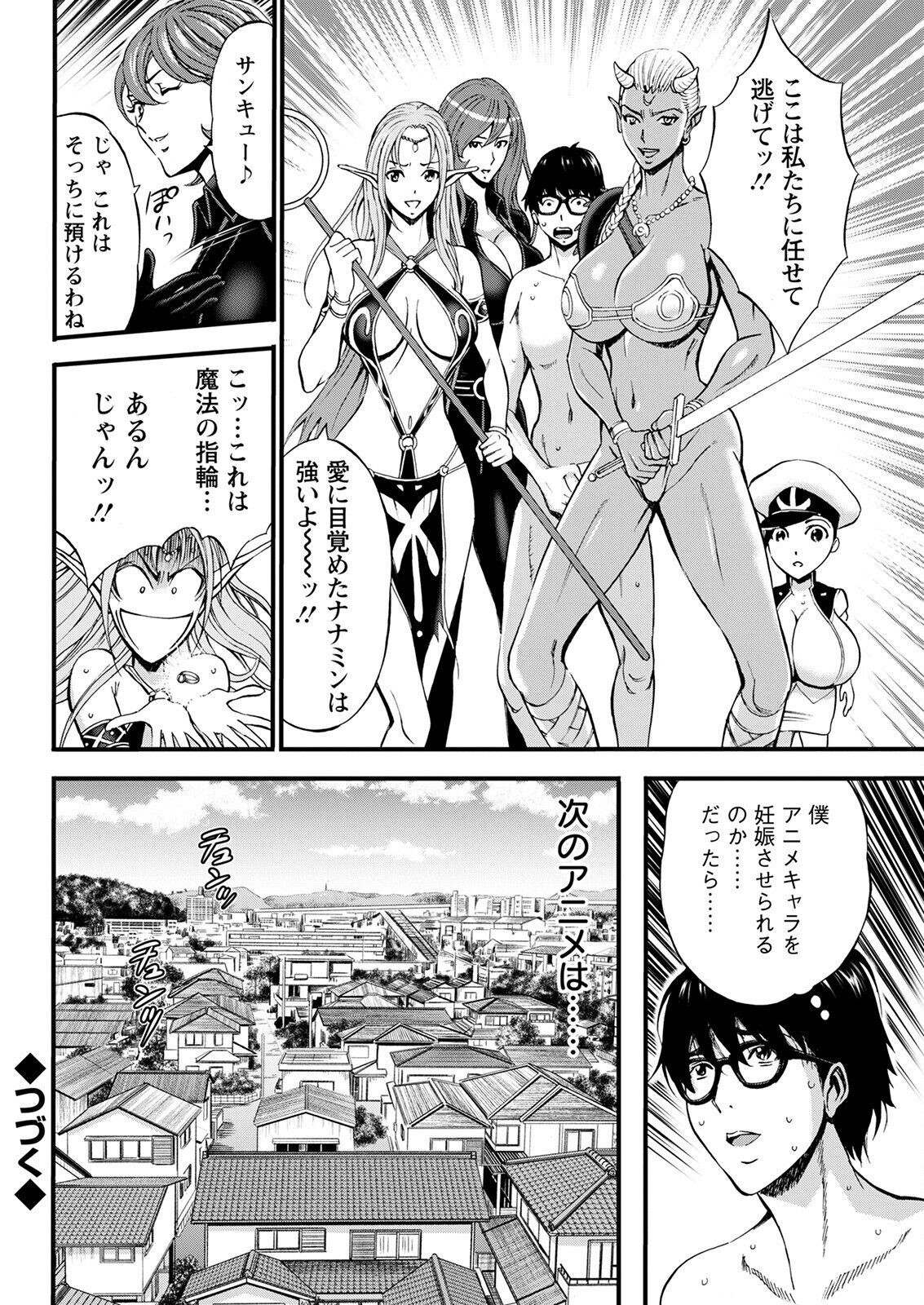 Page 240