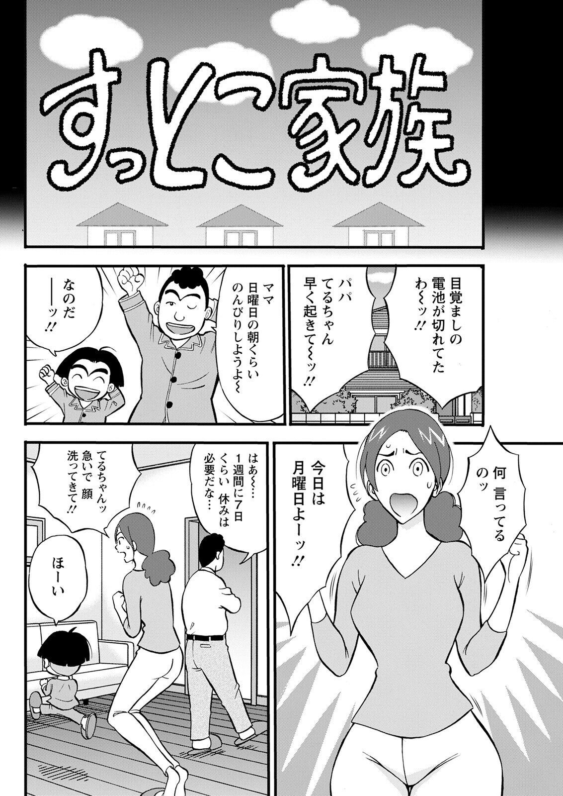 Page 242