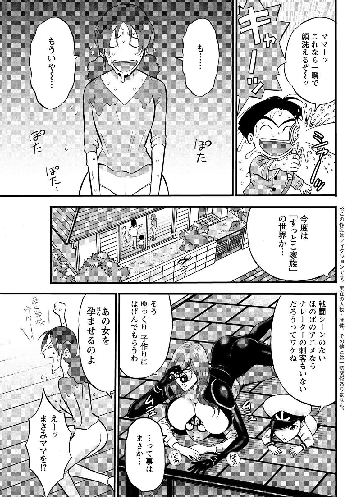 Page 243