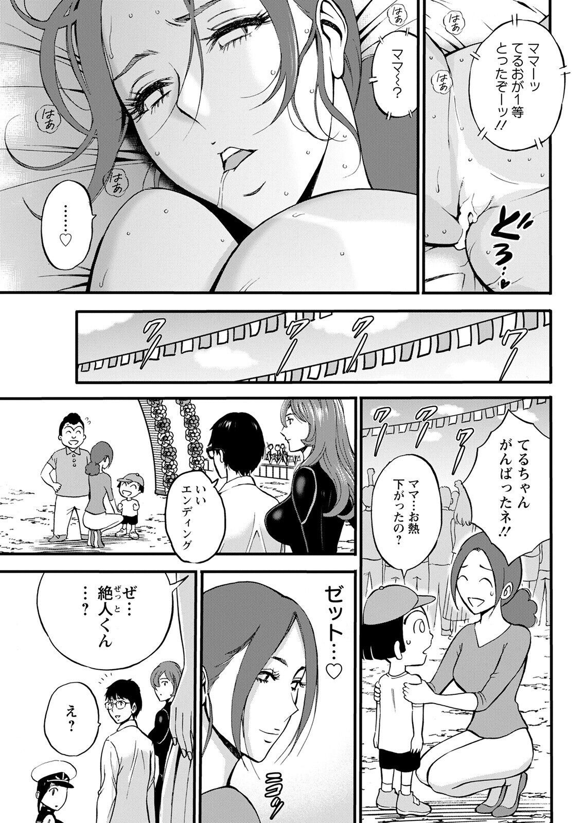 Page 259