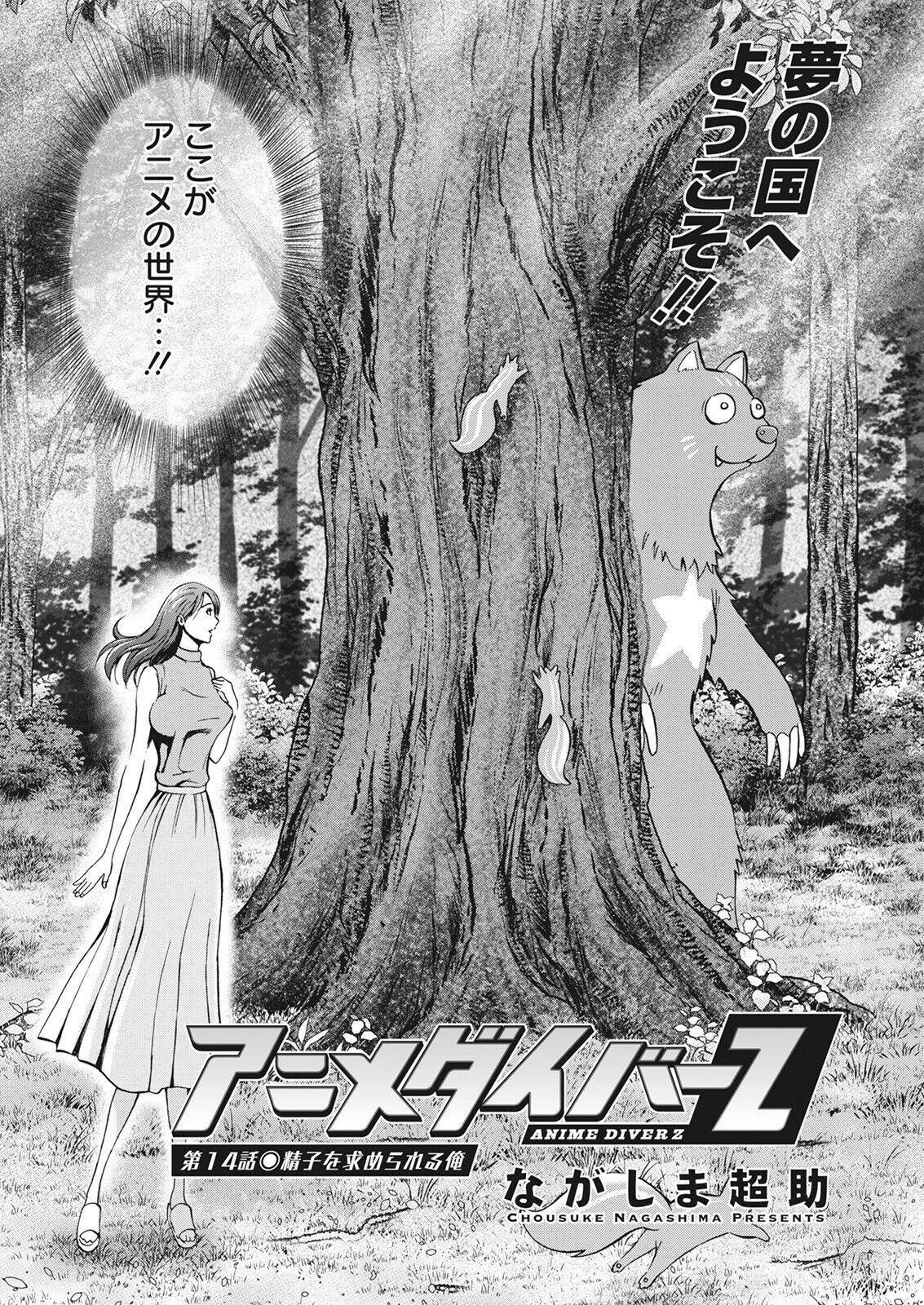Page 262