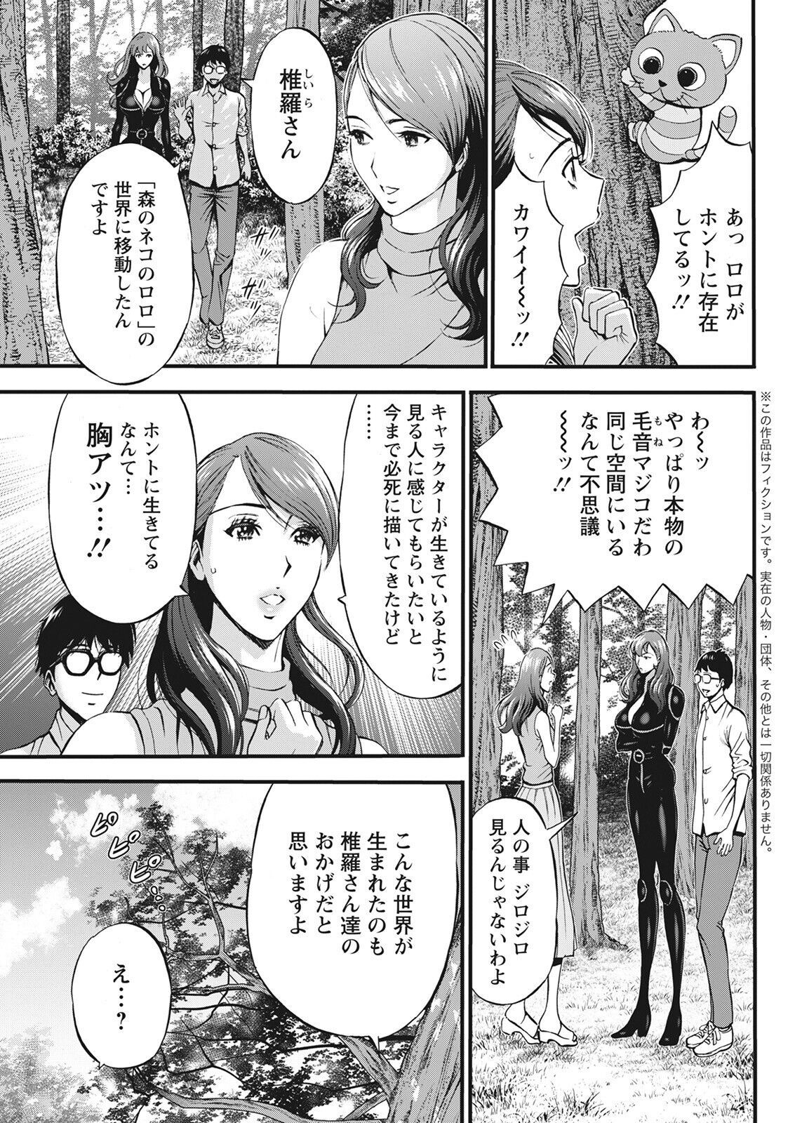Page 263