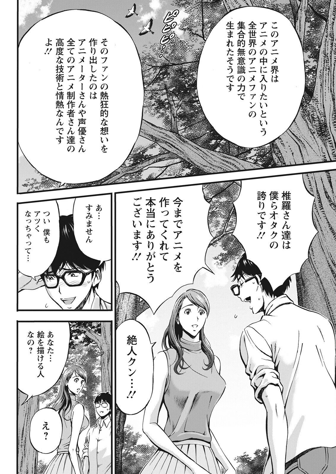 Page 264