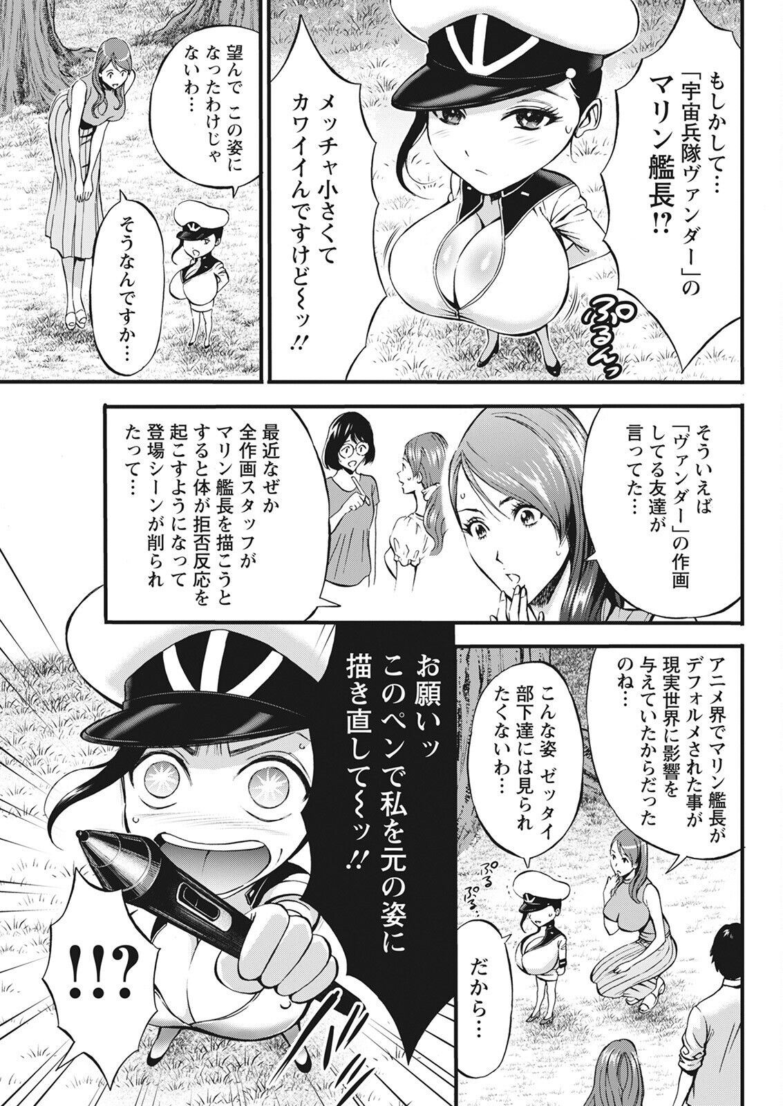 Page 265