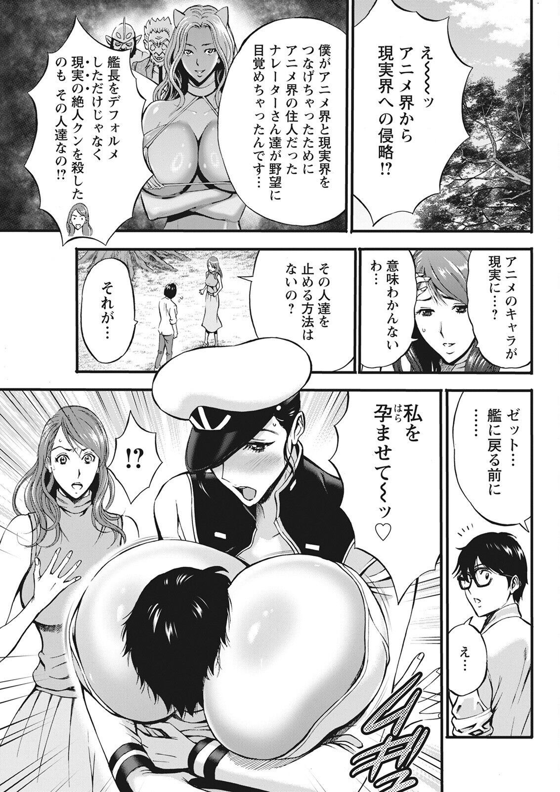 Page 267