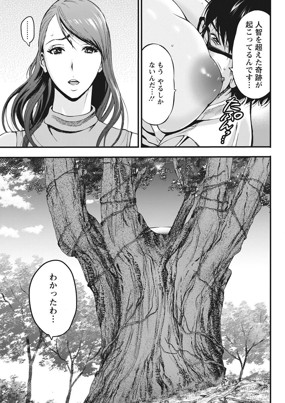 Page 269