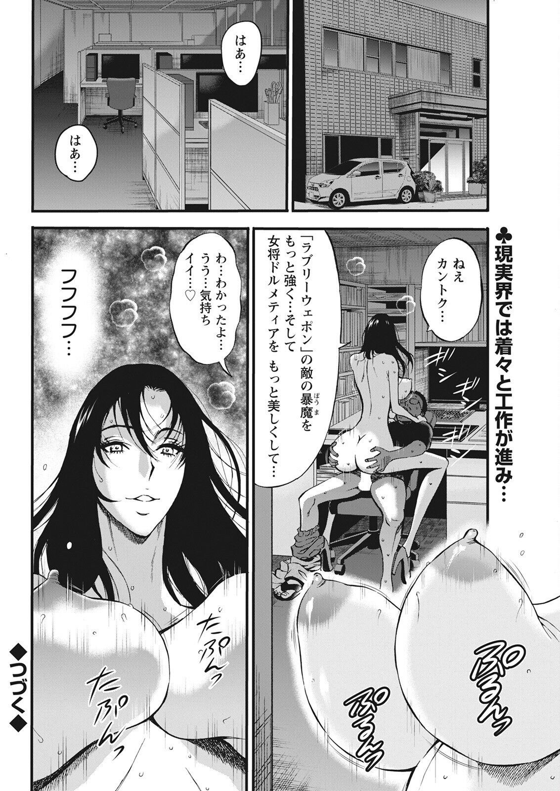 Page 280