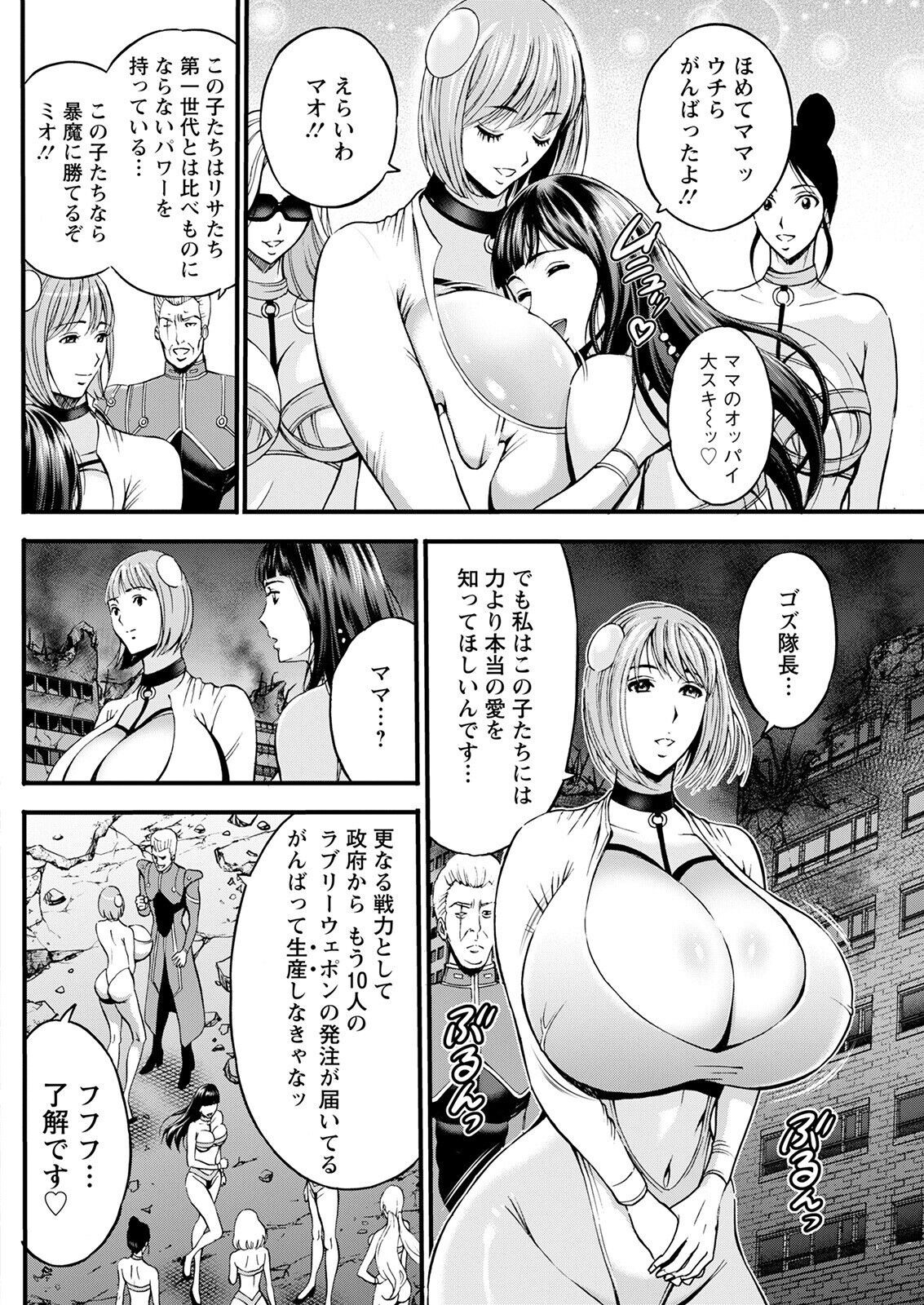 Page 284
