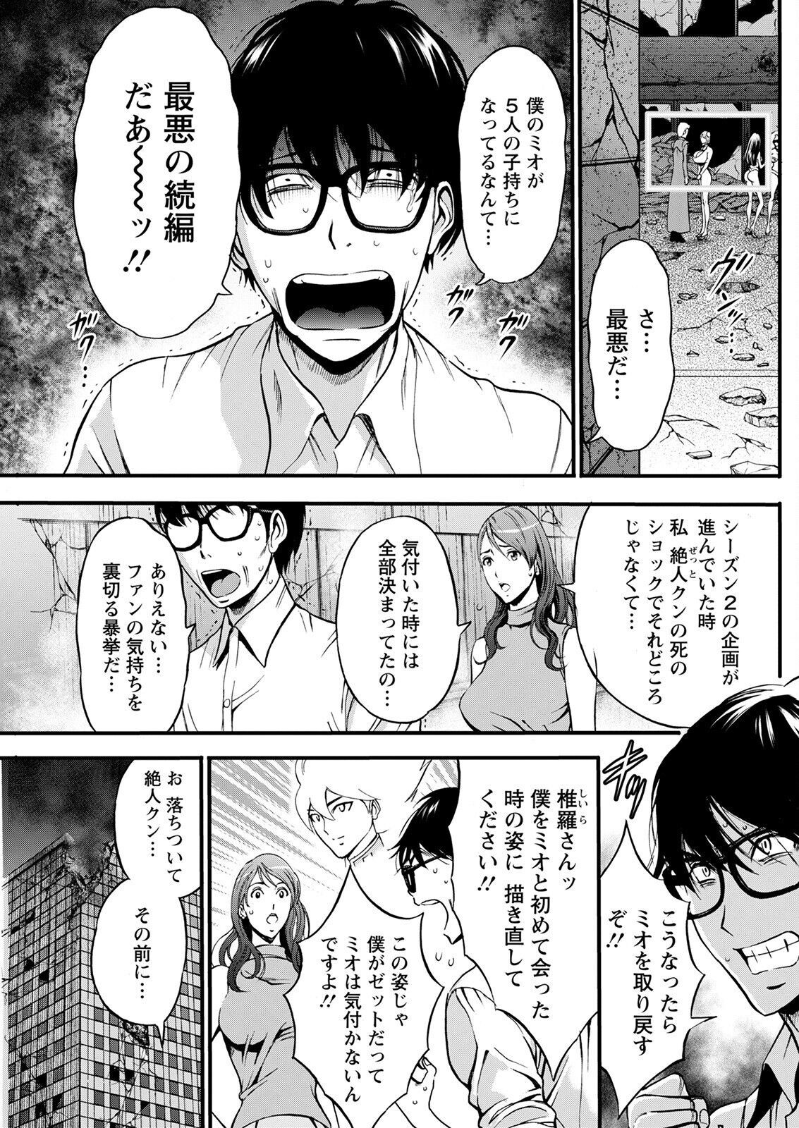 Page 285