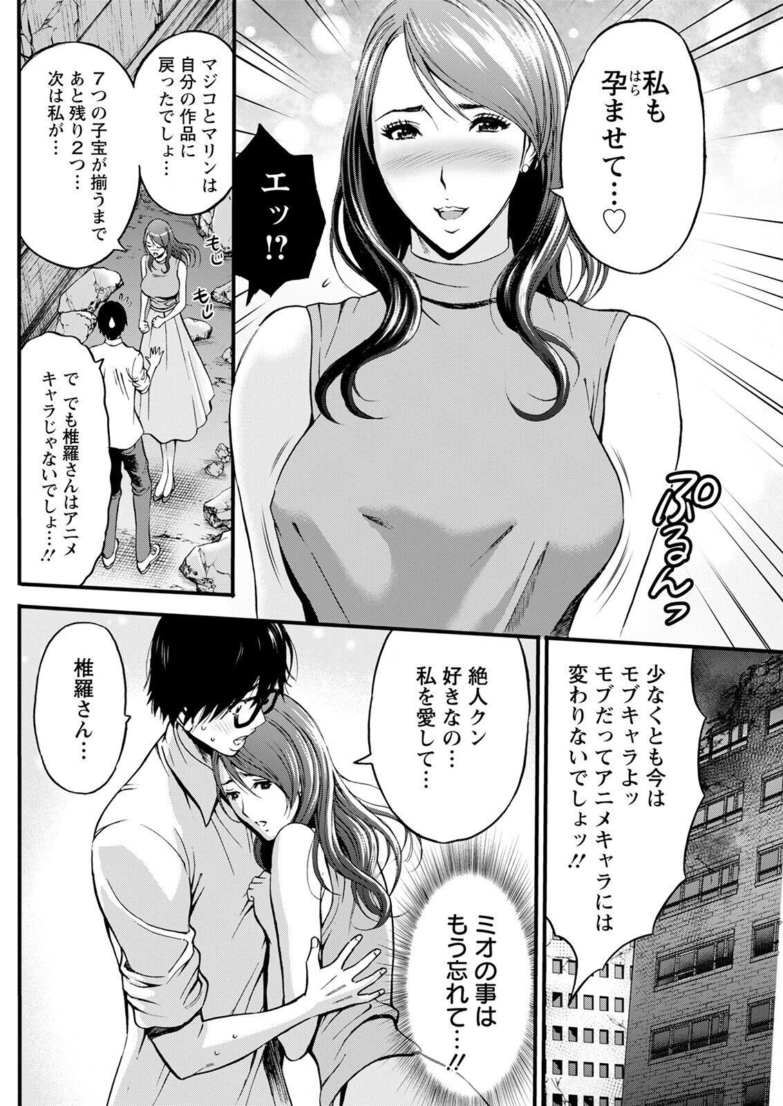 Page 286