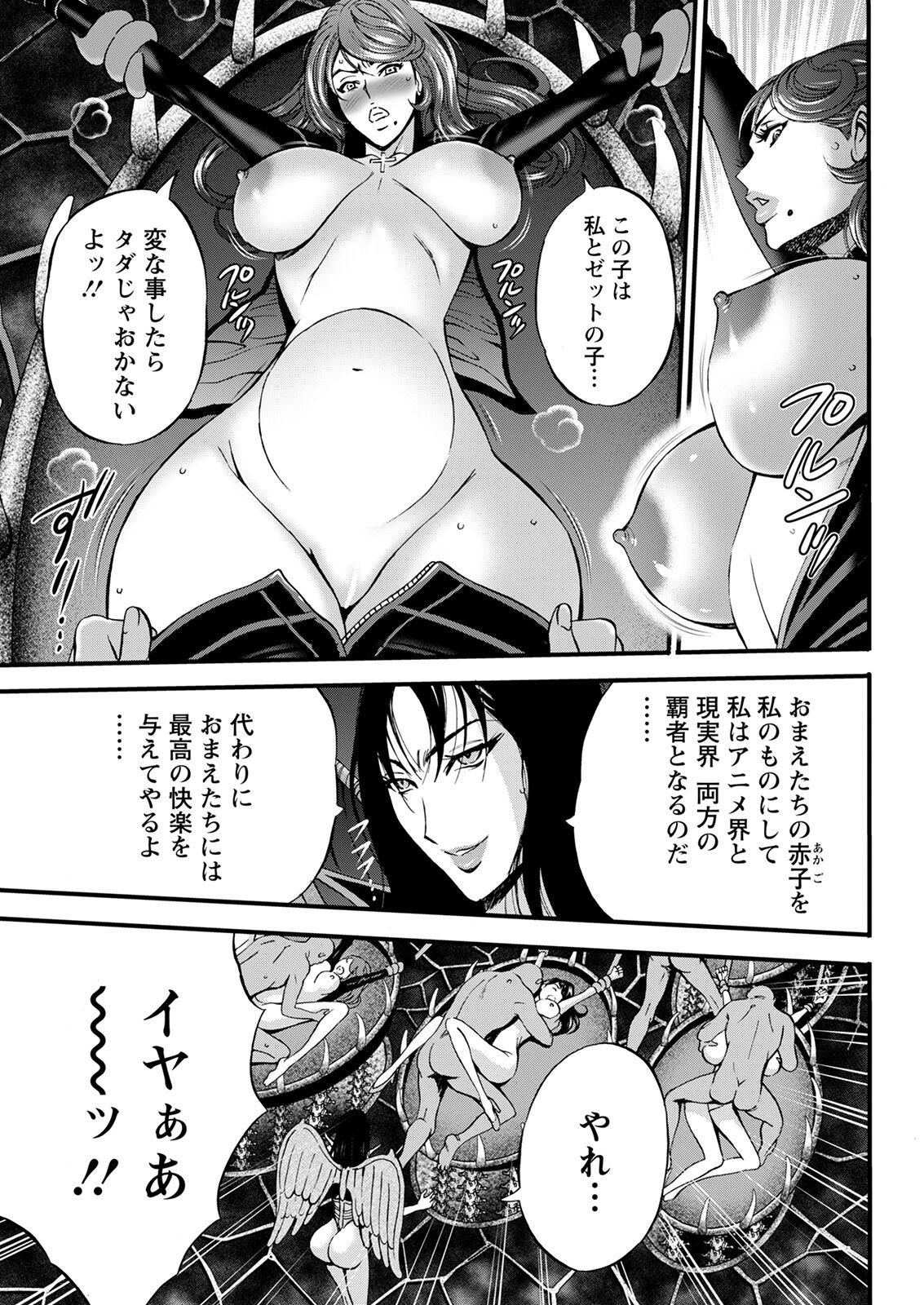 Page 313