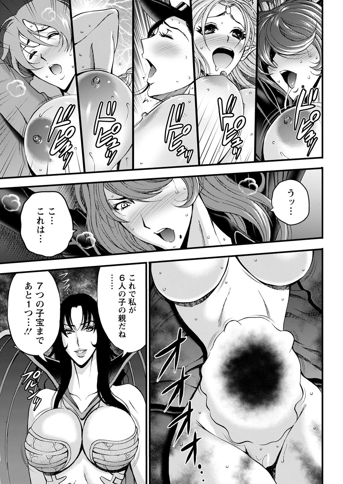 Page 319