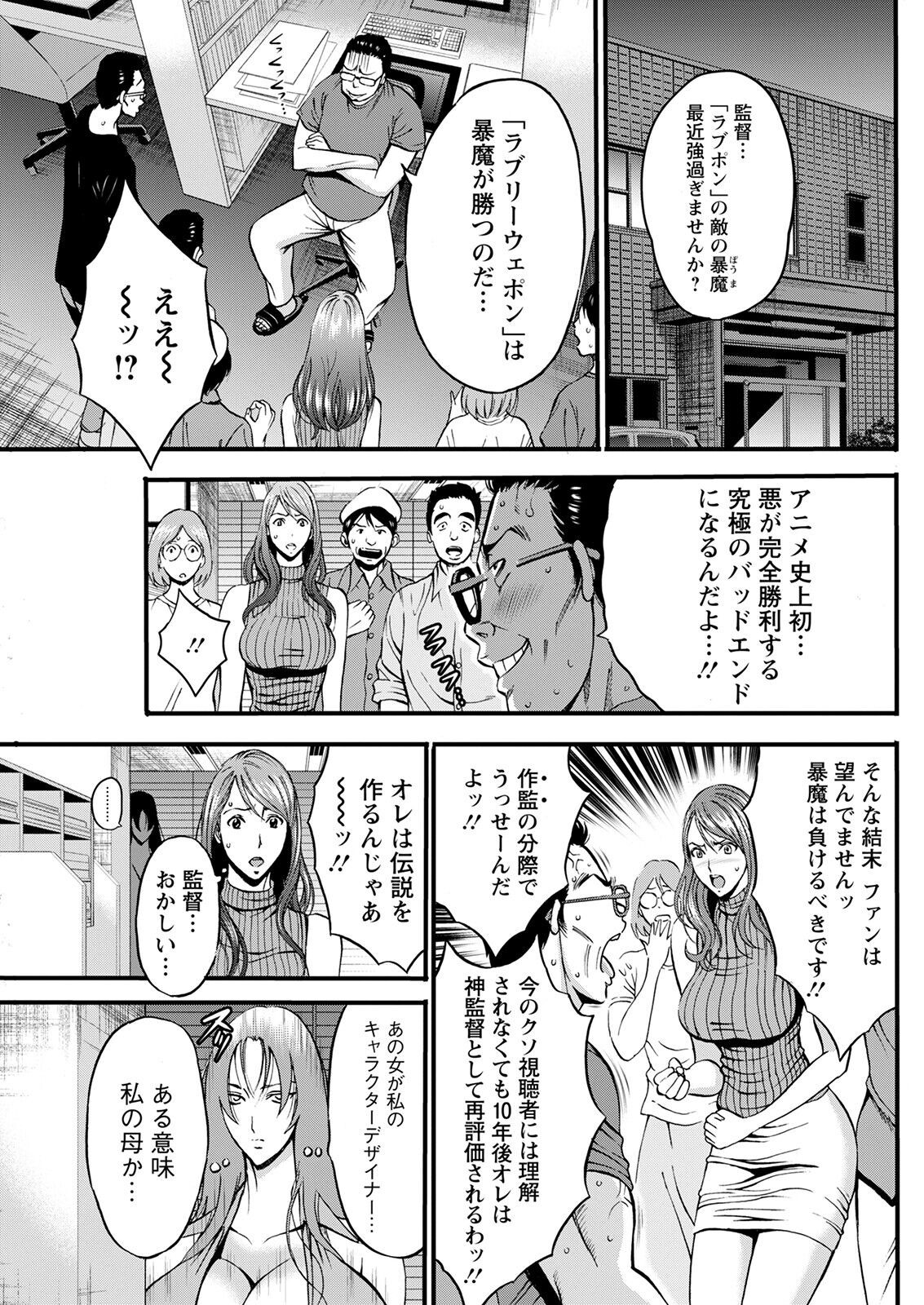 Page 321