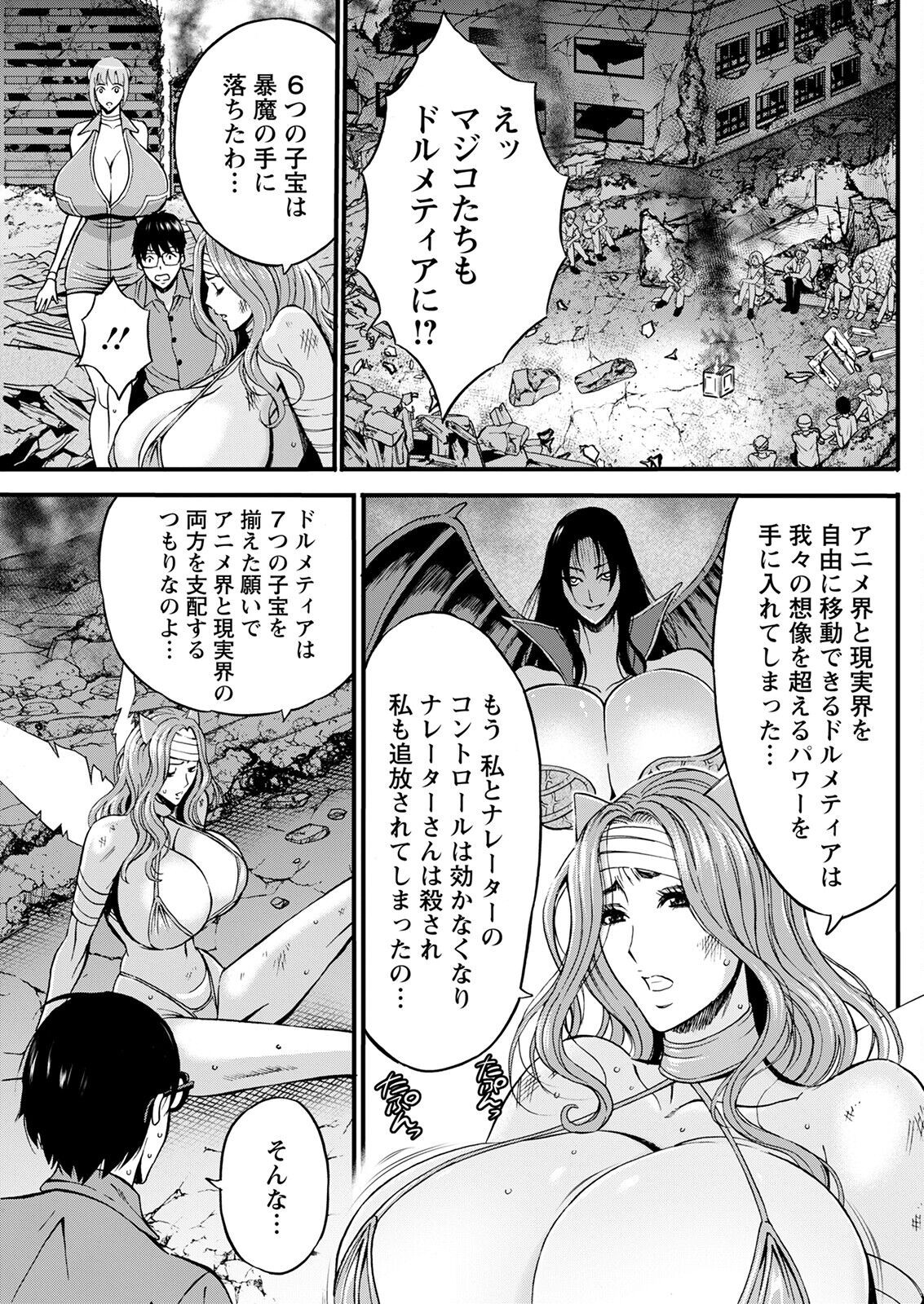 Page 323