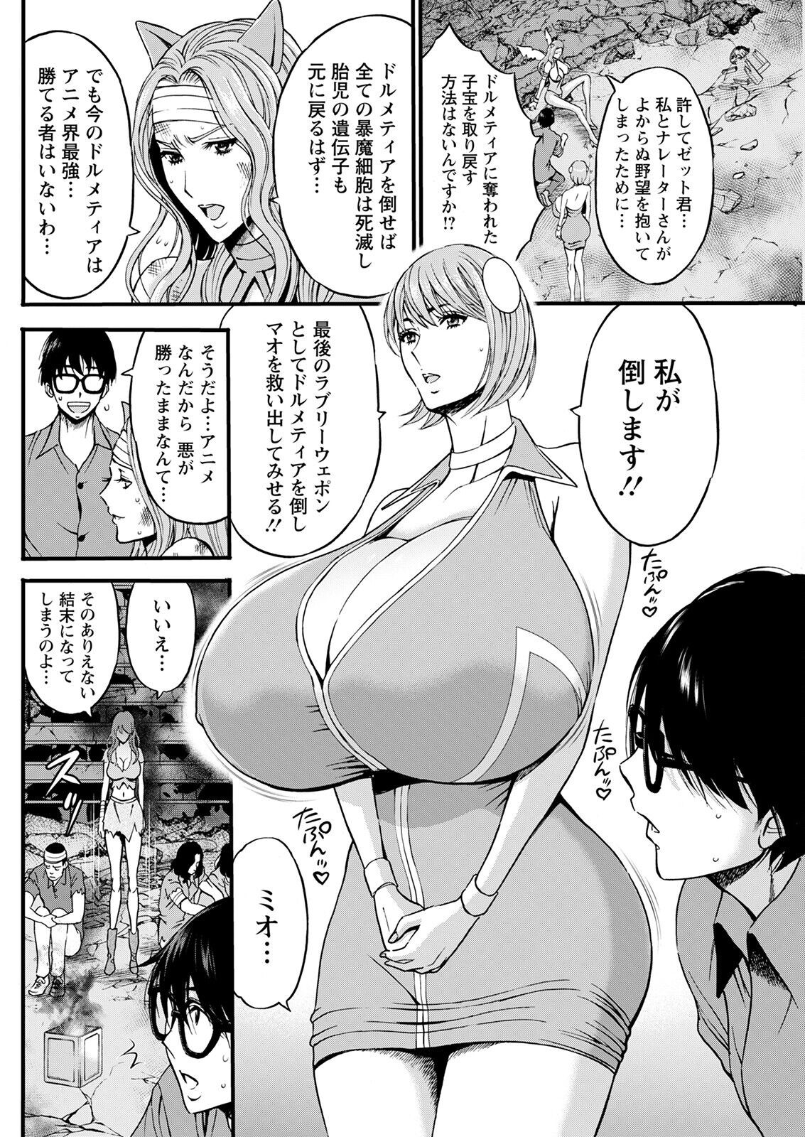 Page 324