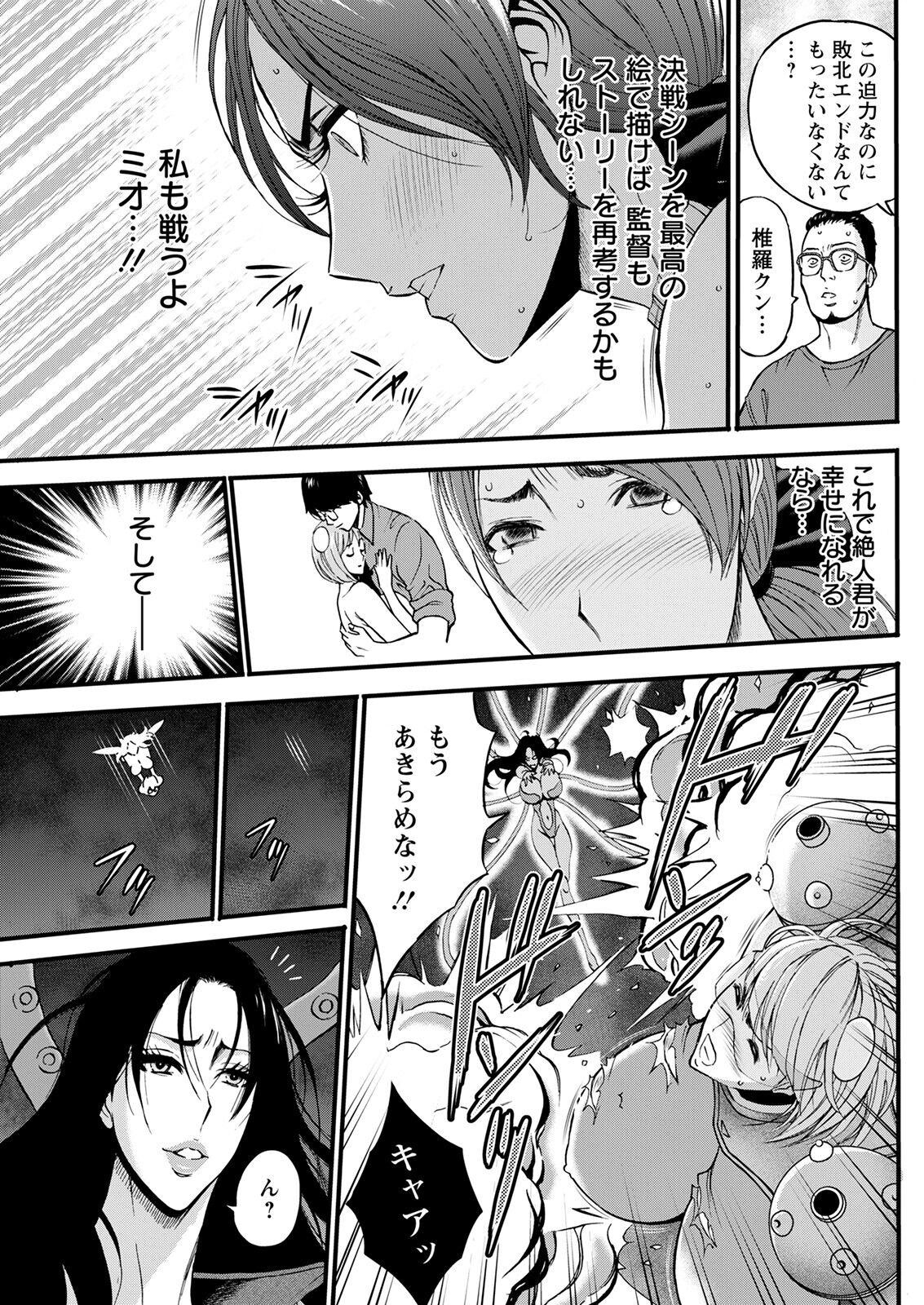 Page 329