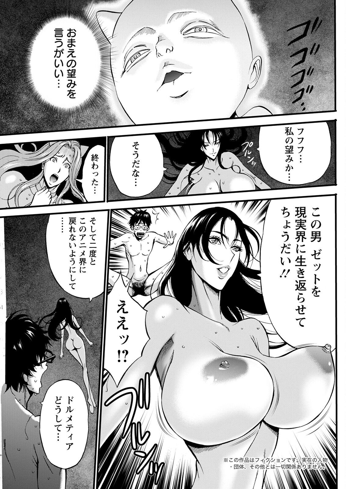 Page 343