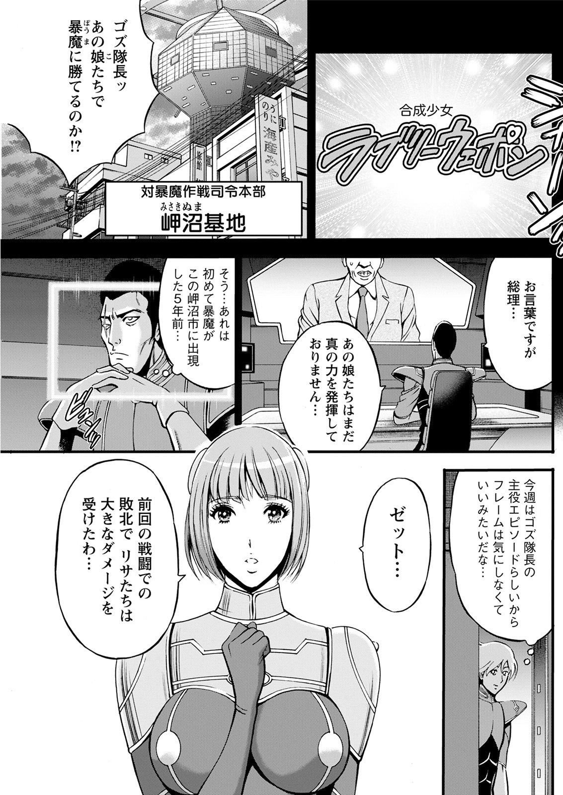 Page 41