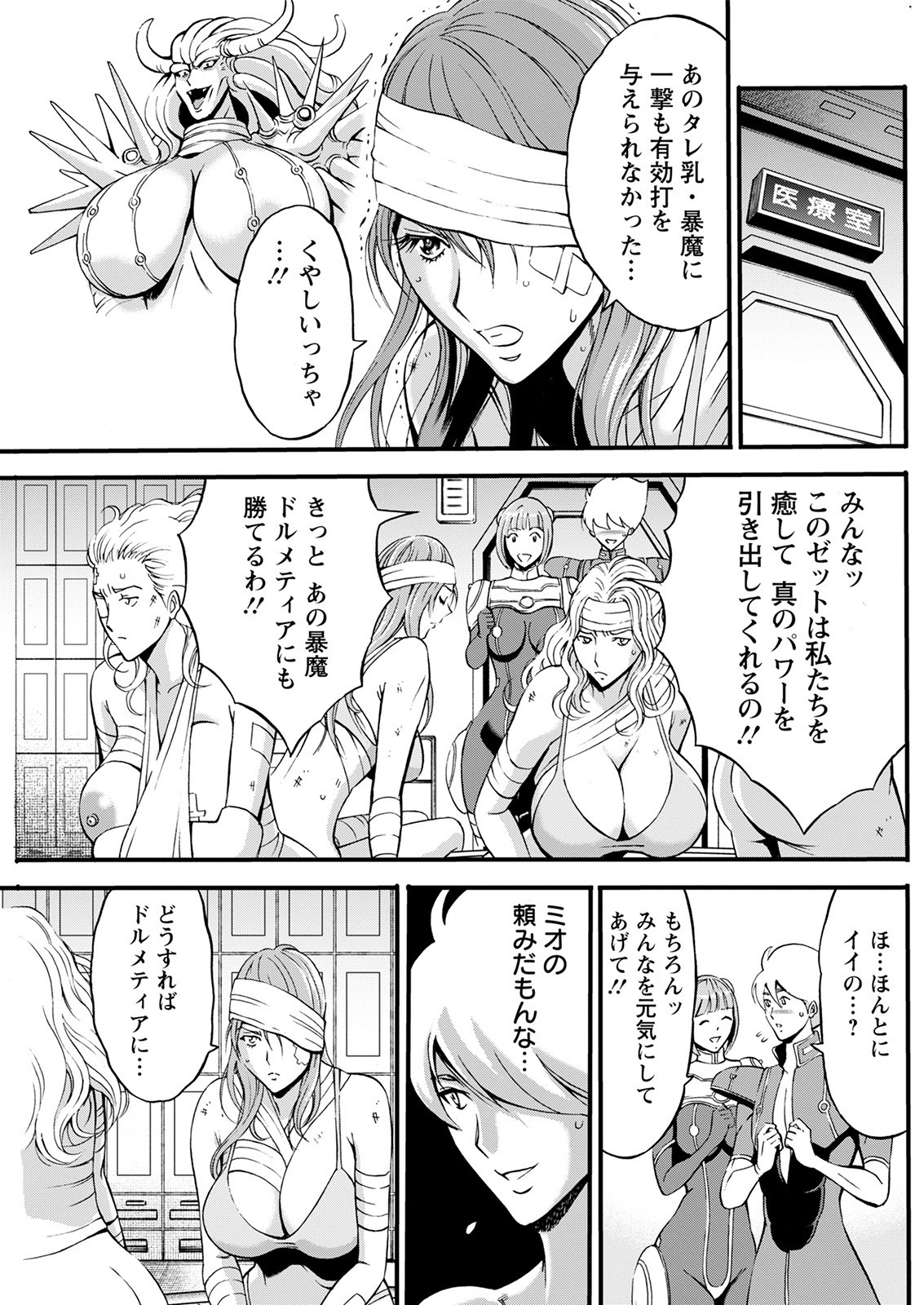 Page 43