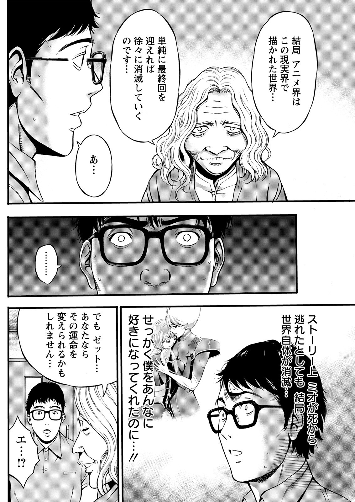 Page 50