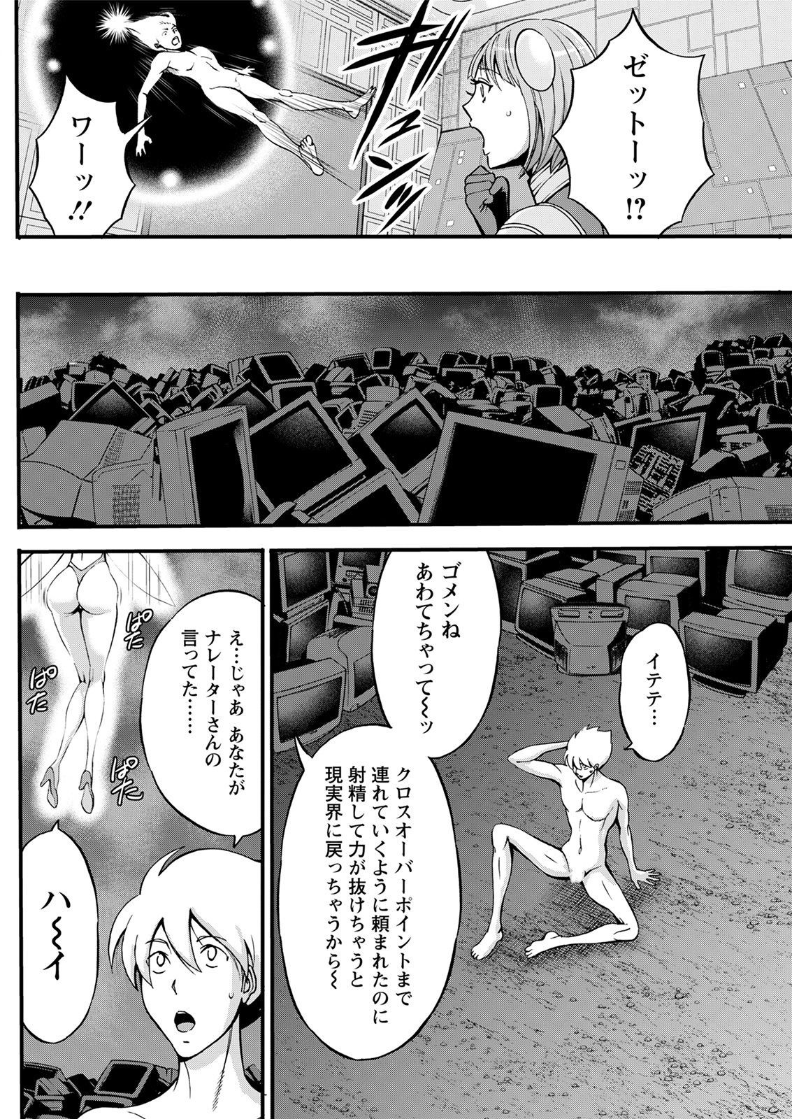 Page 56