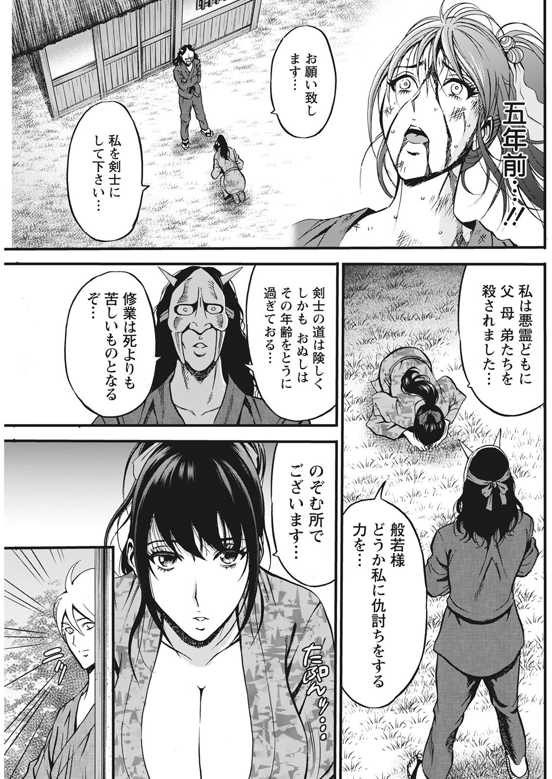 Page 89