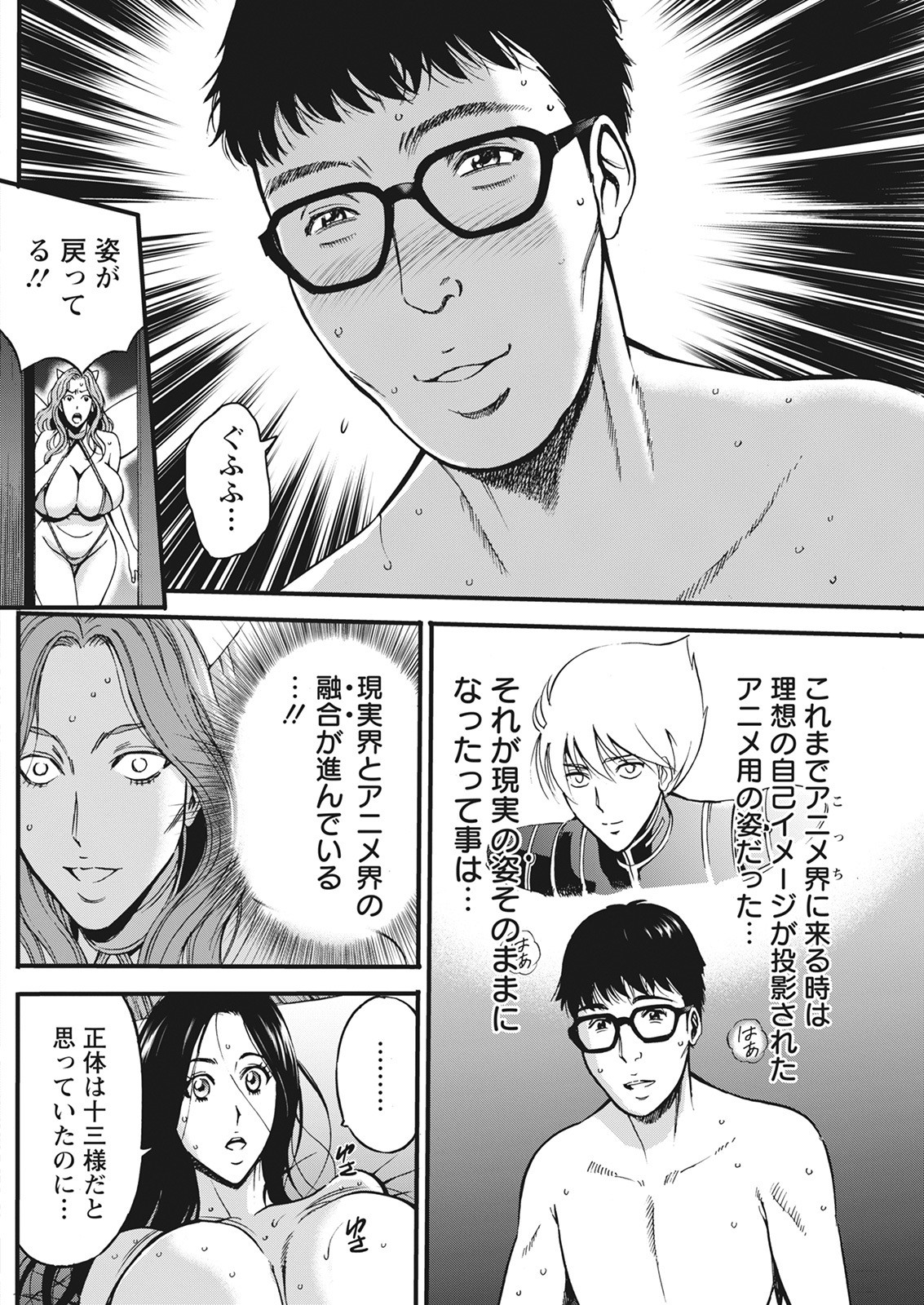Page 96