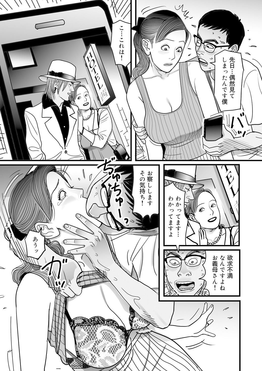 Page 113