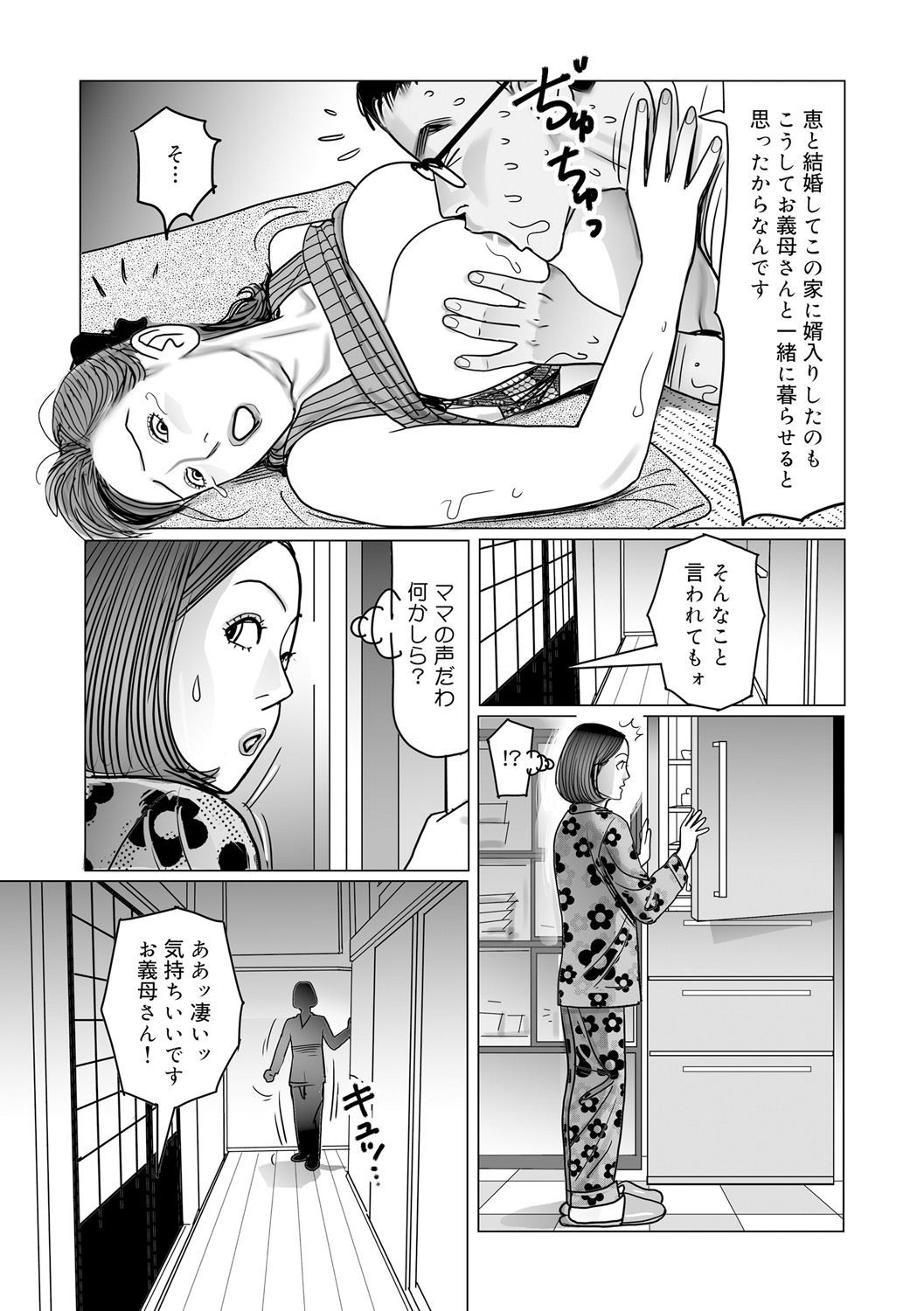 Page 115