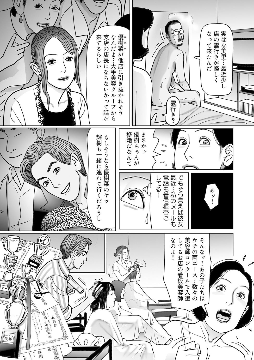 Page 134