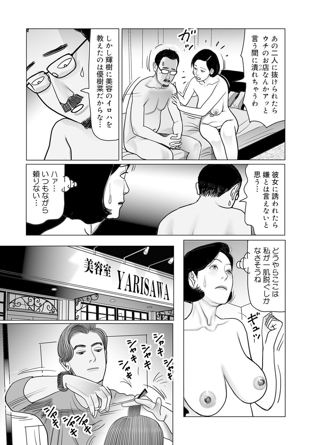 Page 135