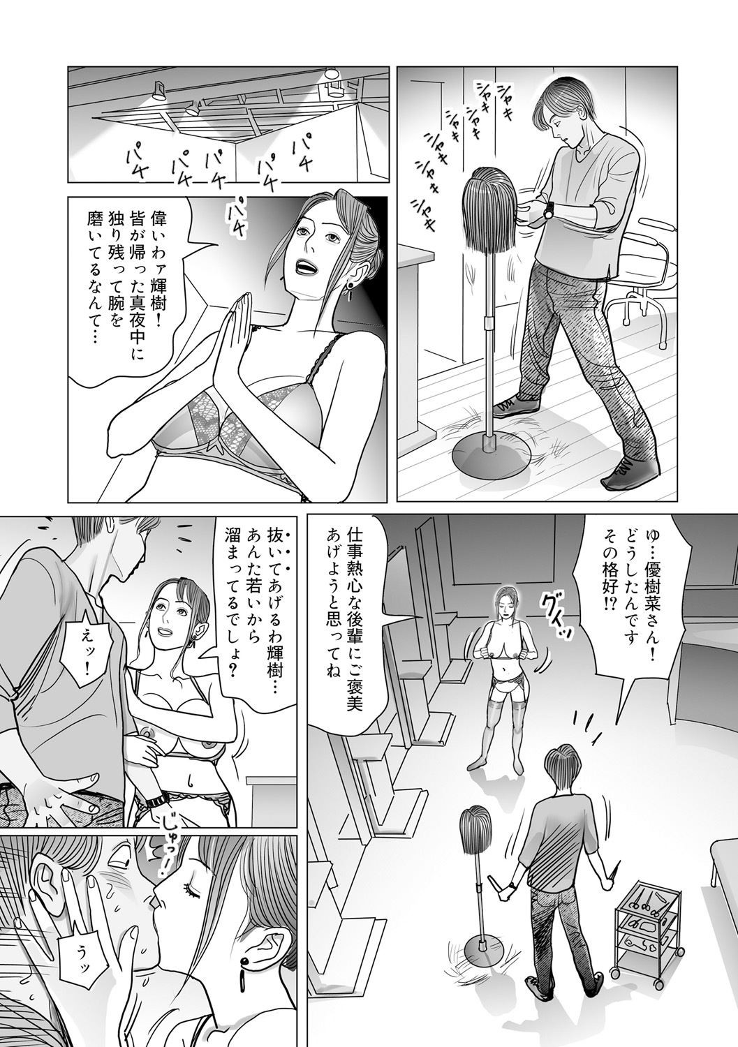 Page 136