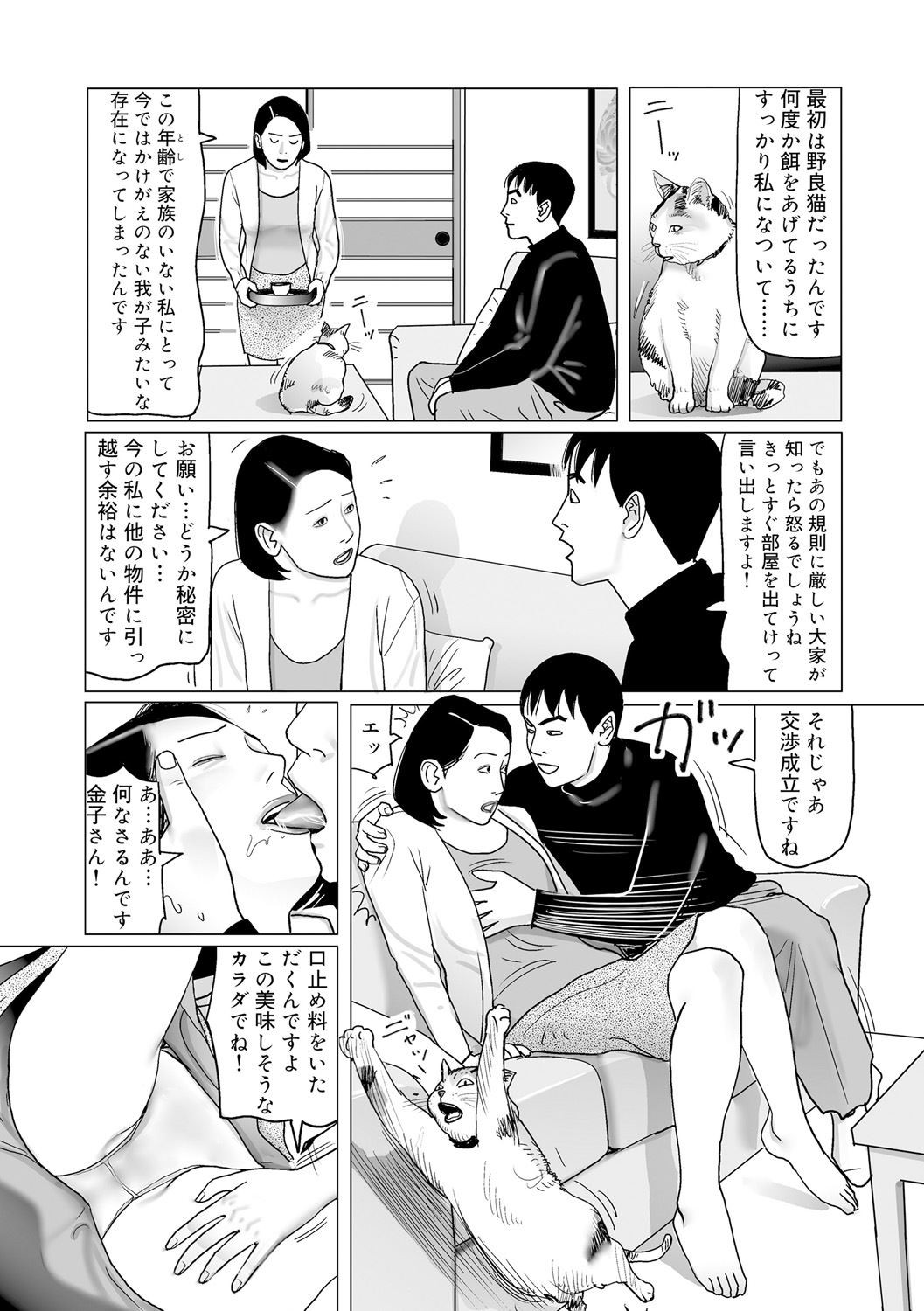 Page 189