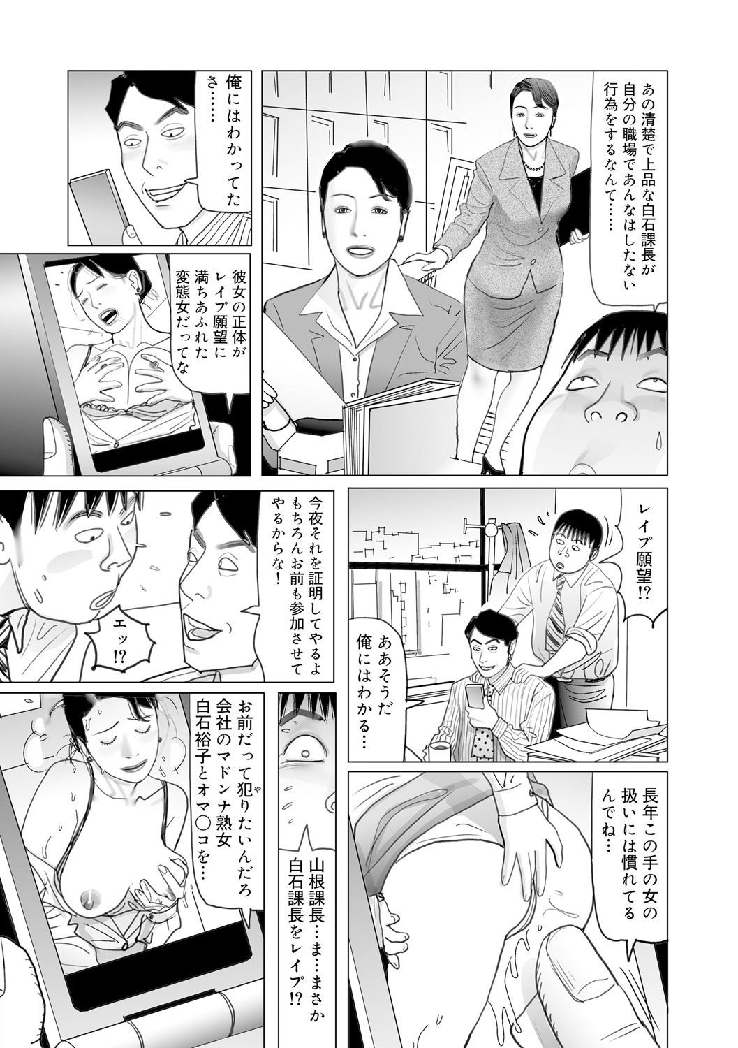 Page 209