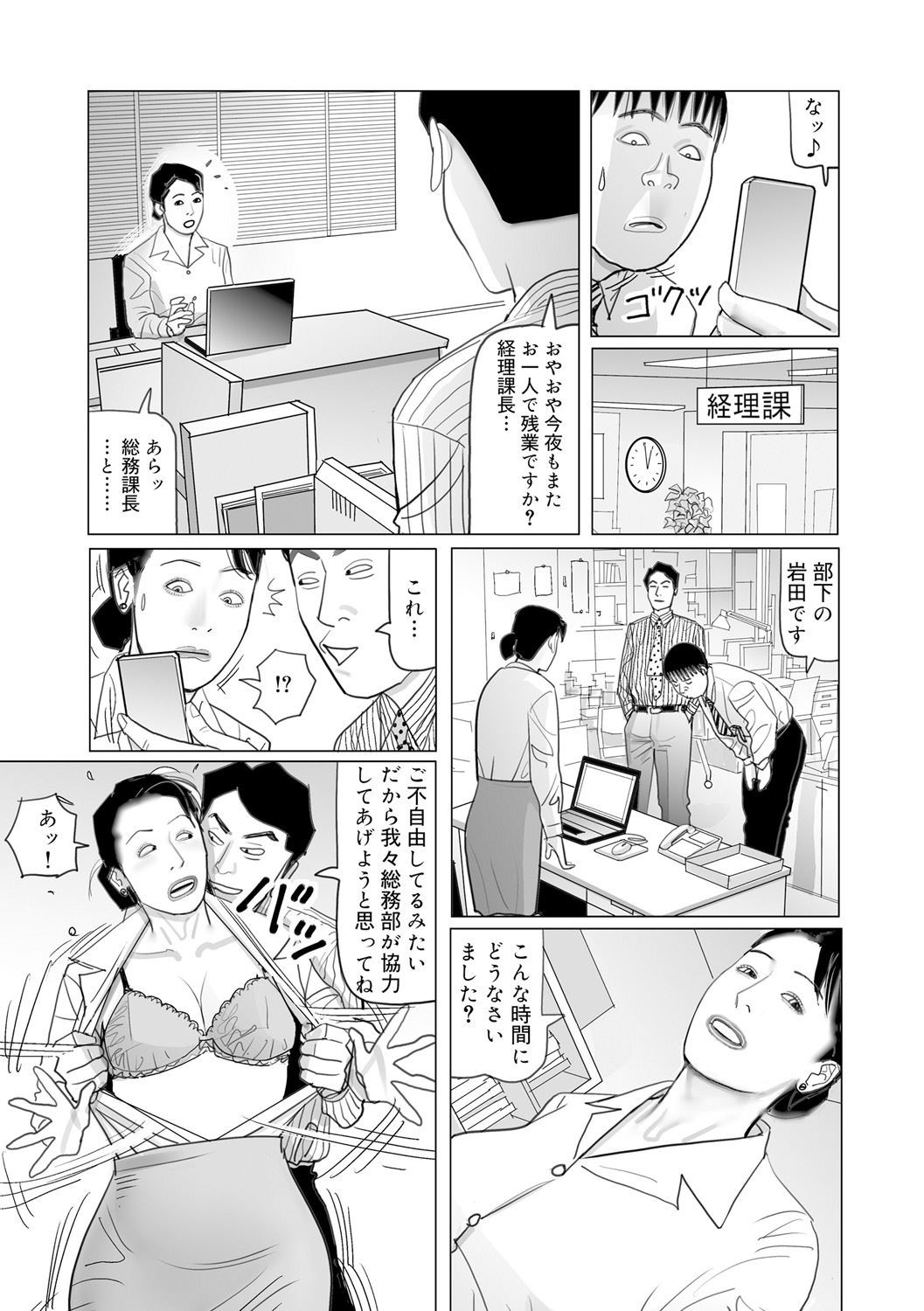 Page 210