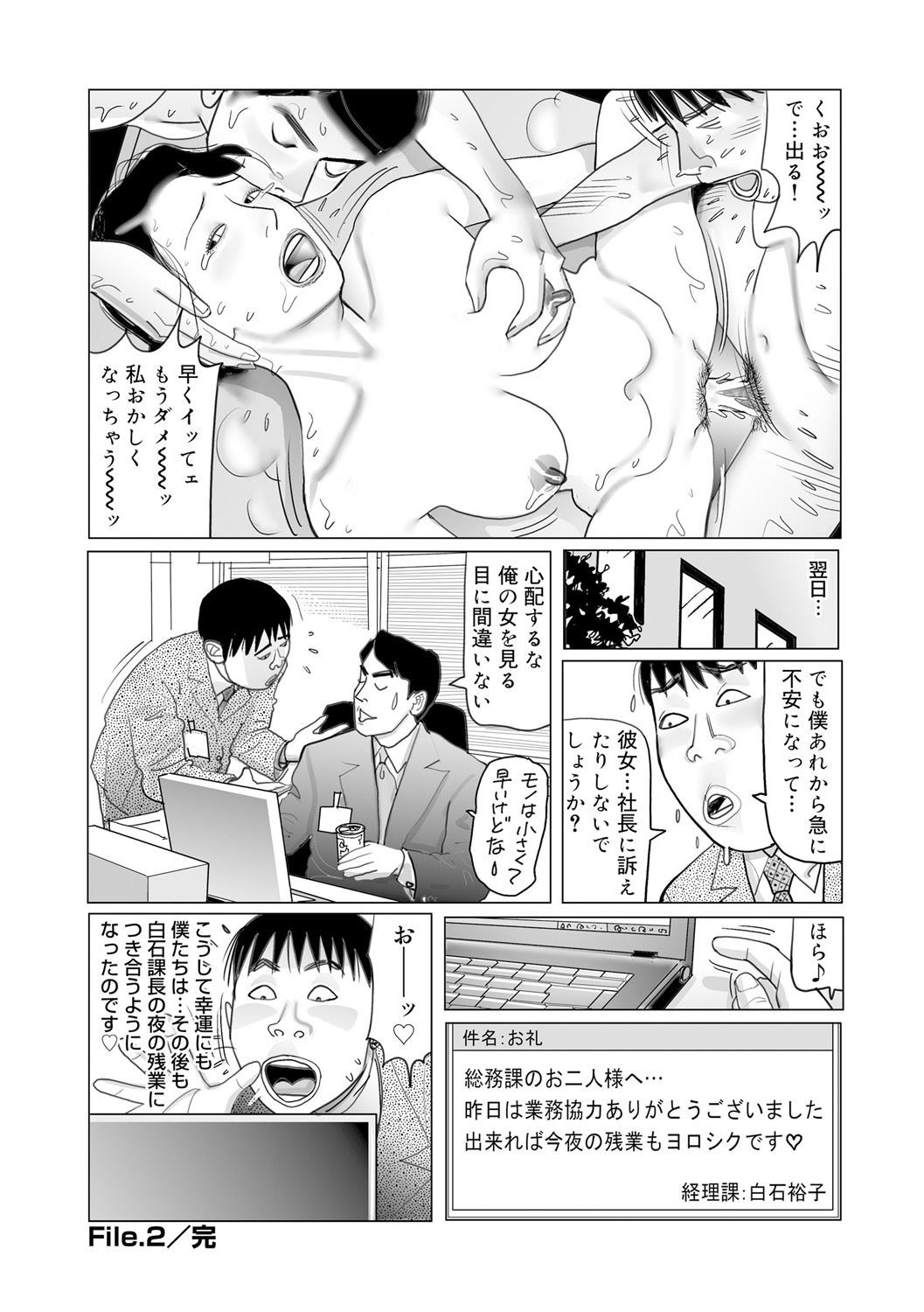Page 216