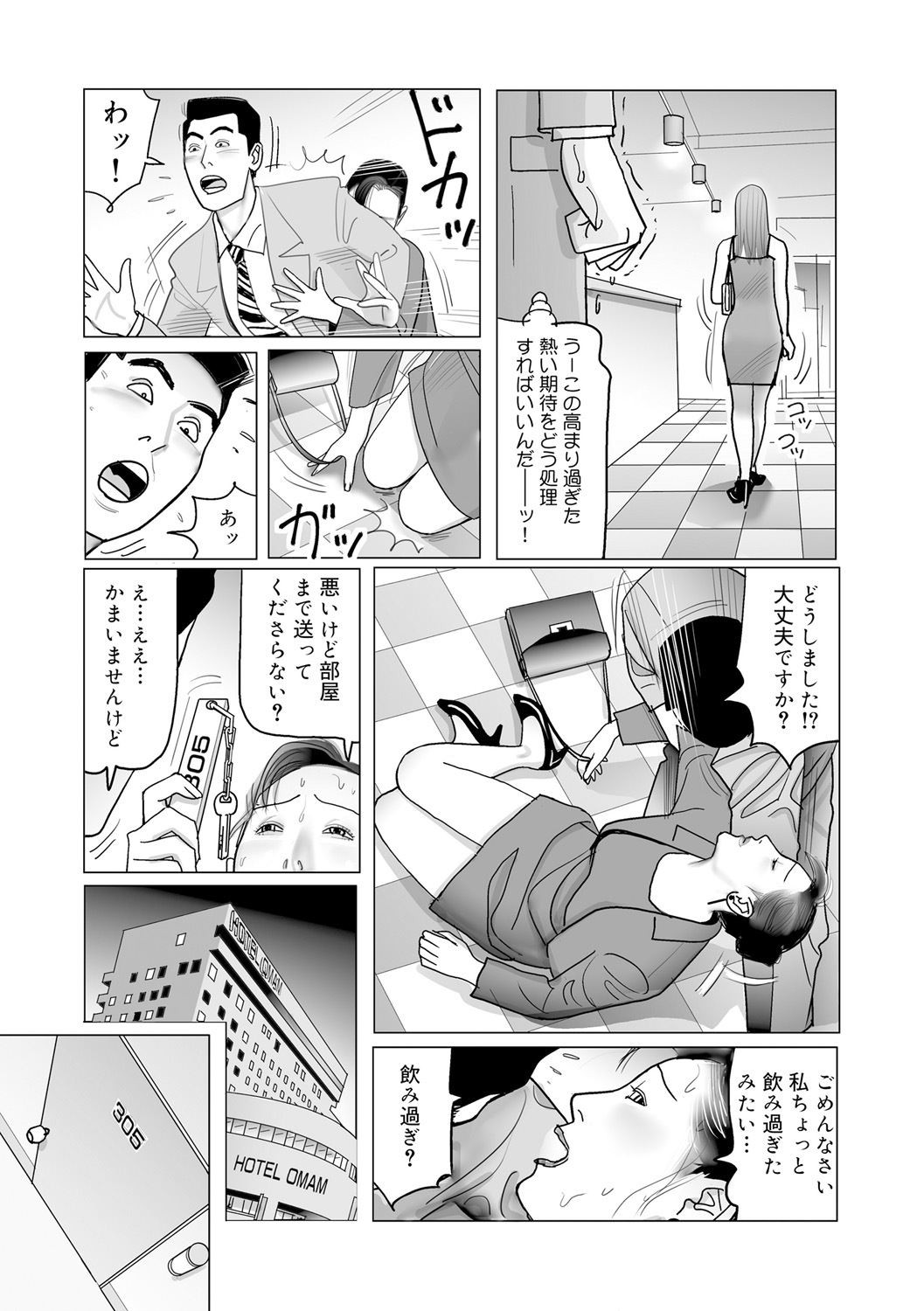 Page 219
