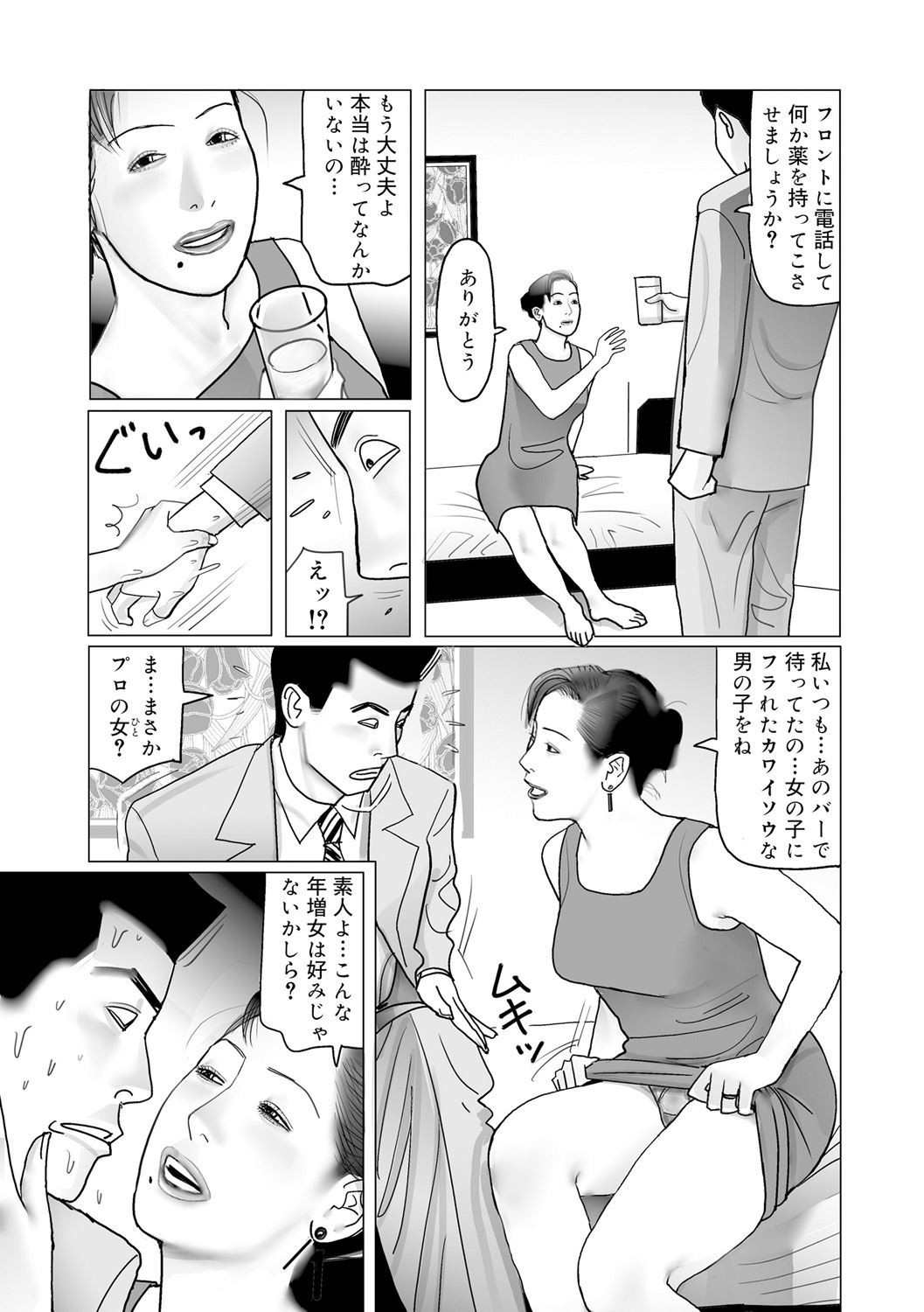 Page 220