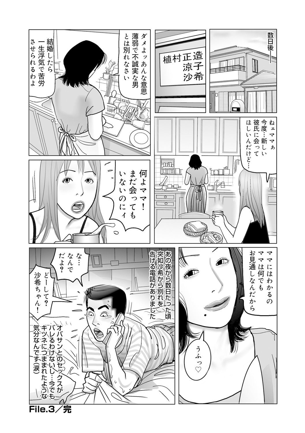 Page 226