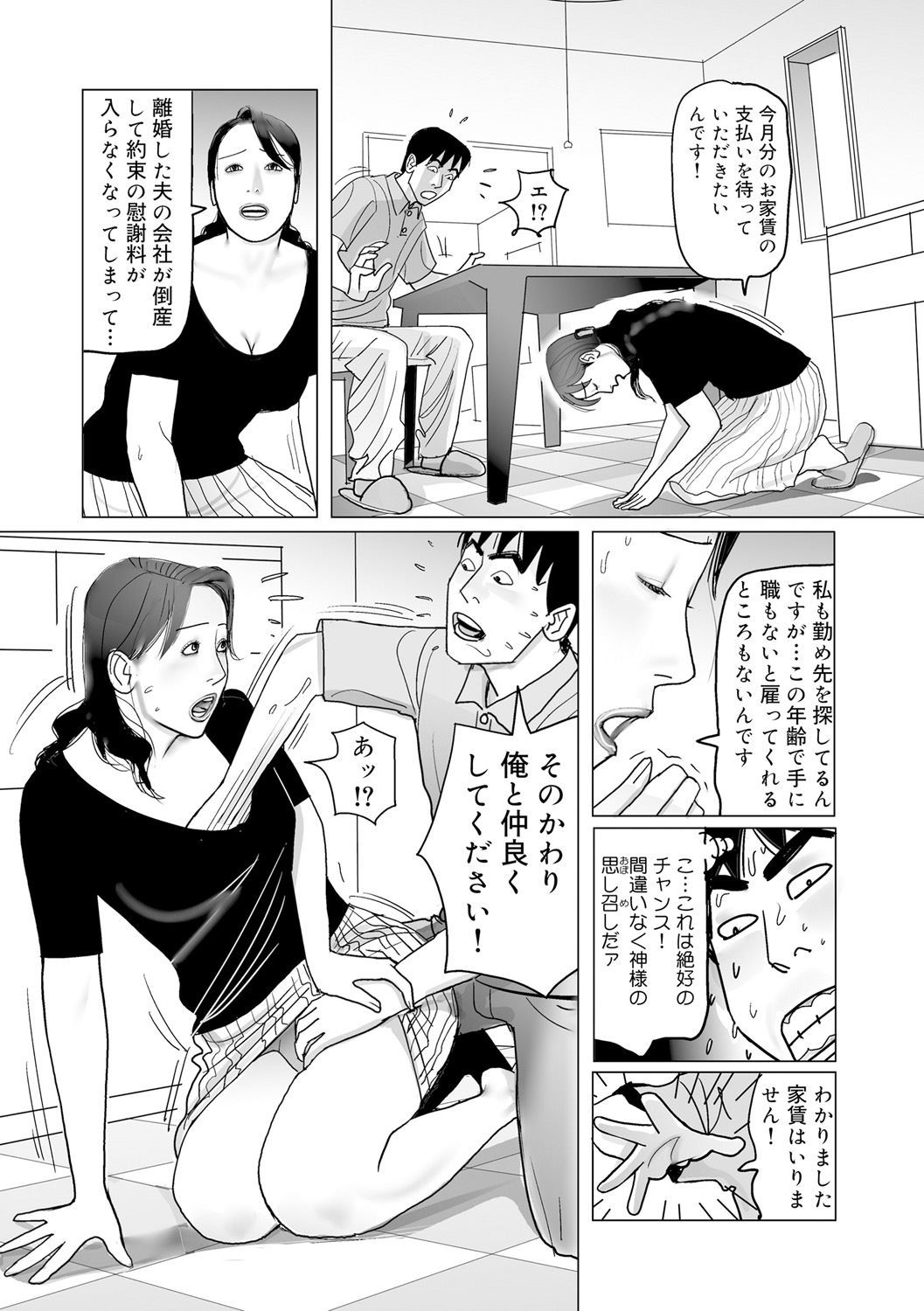 Page 229