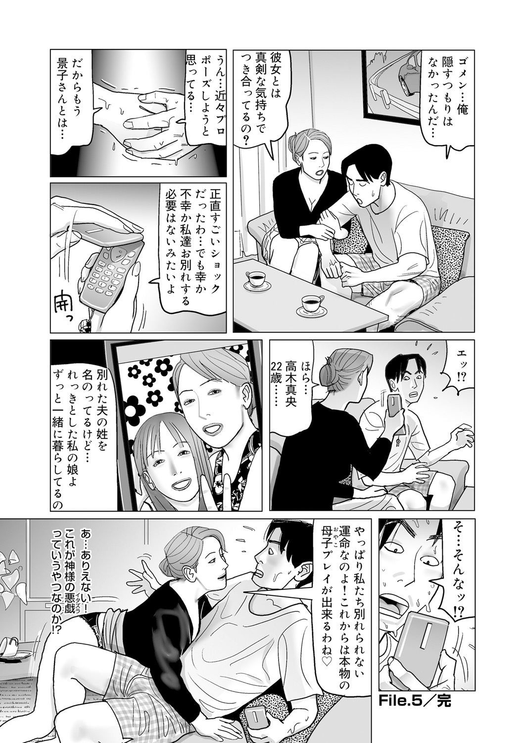 Page 246