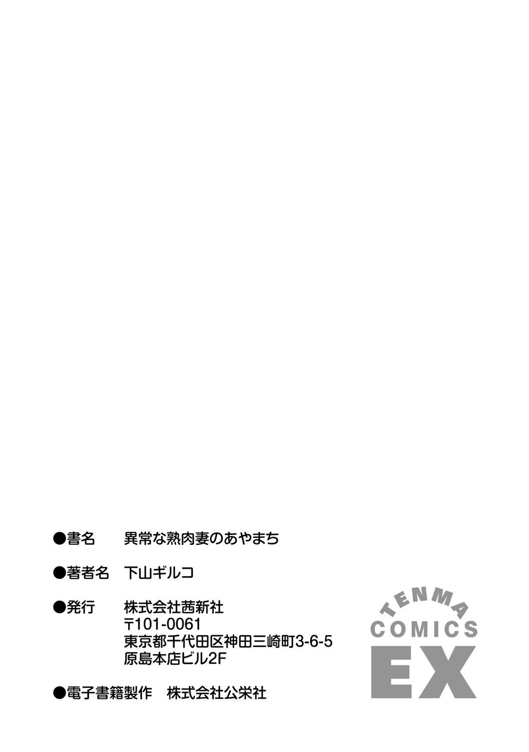 Page 263