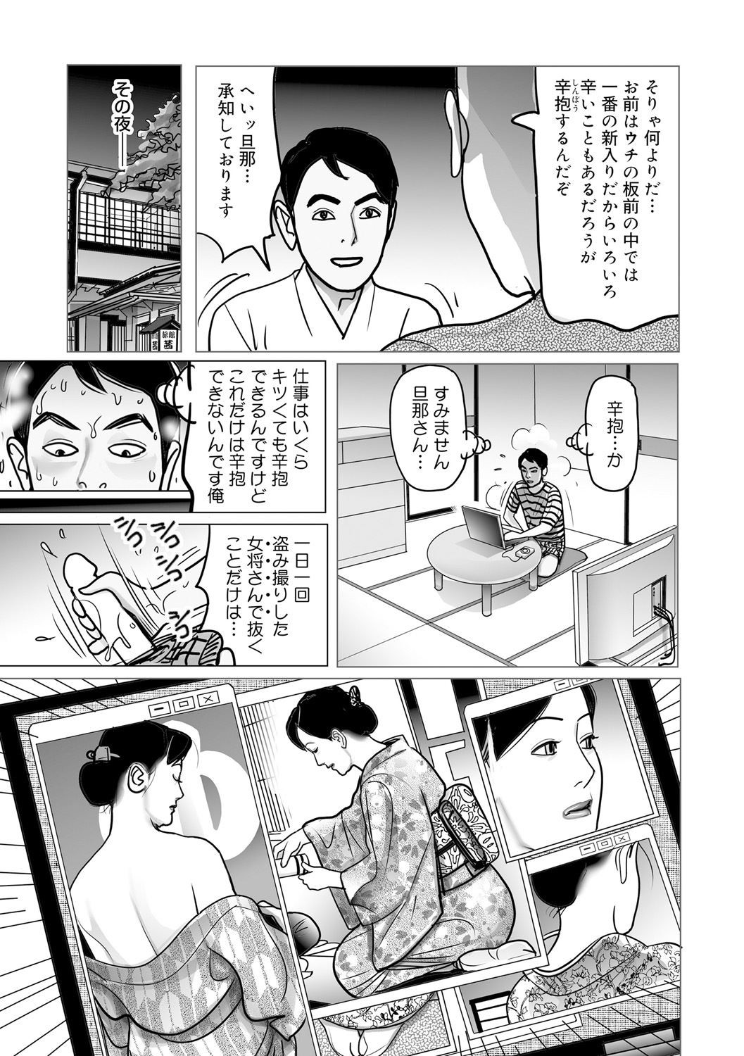 Page 46