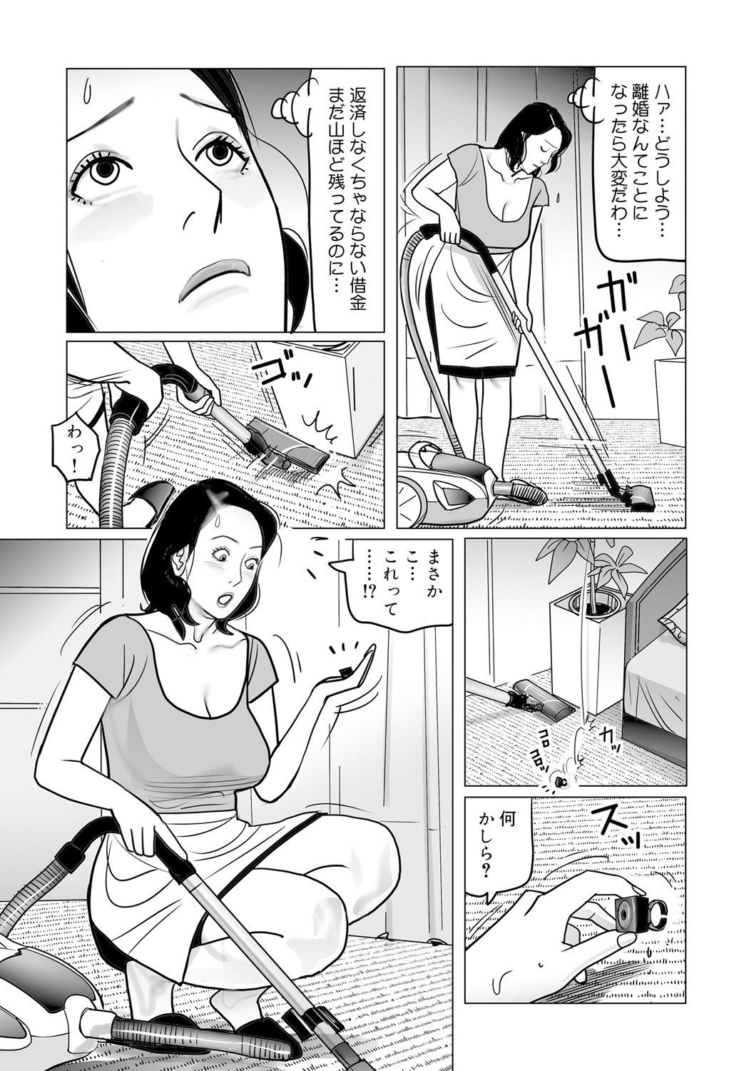 Page 75