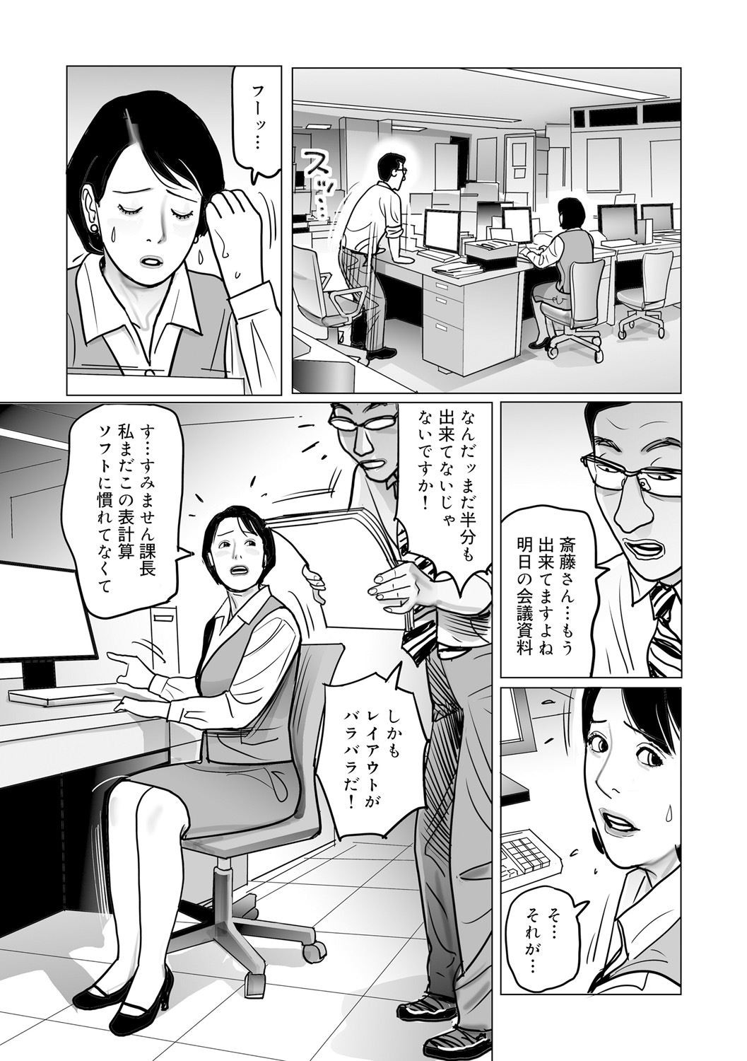 Page 89