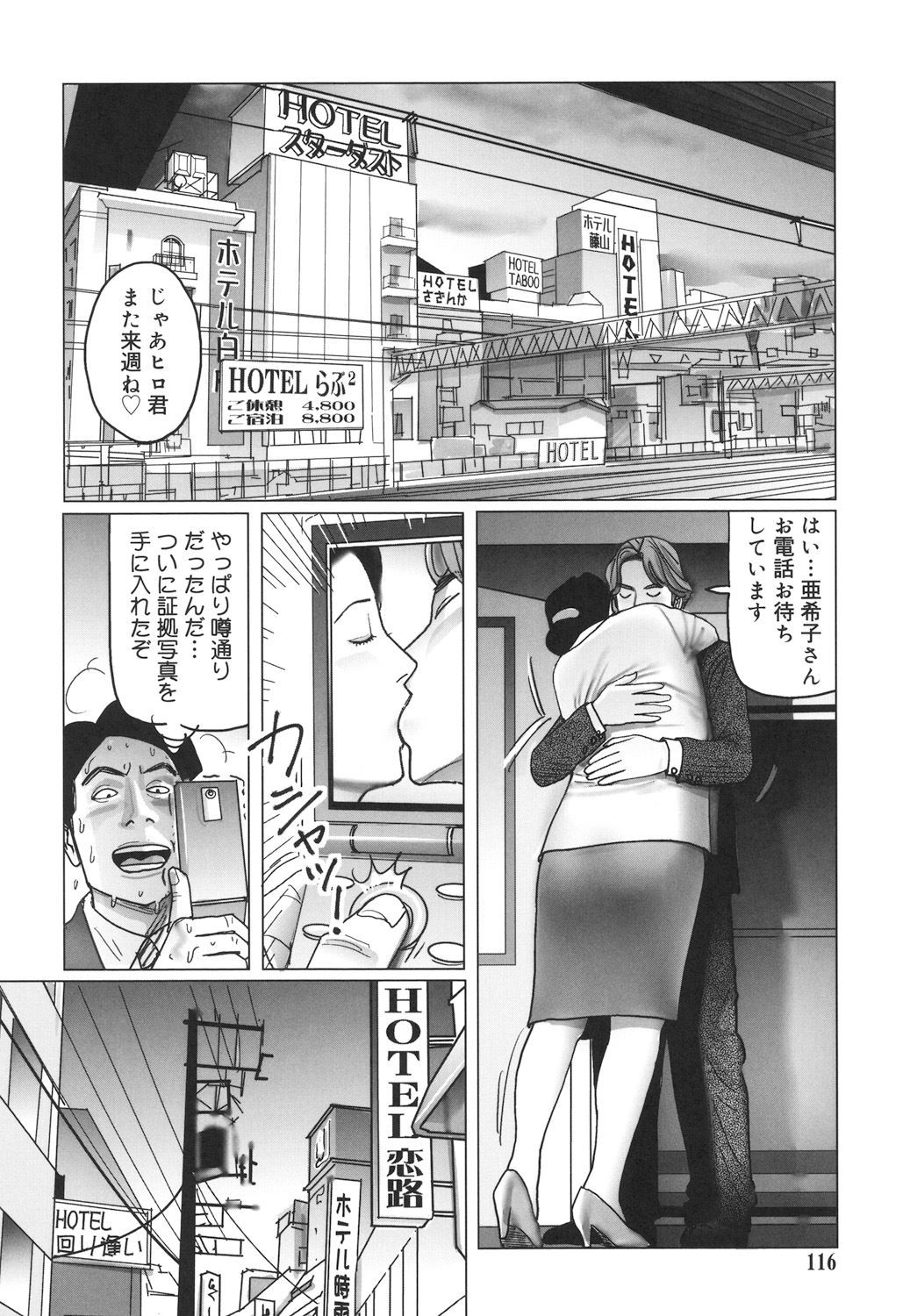 Page 116