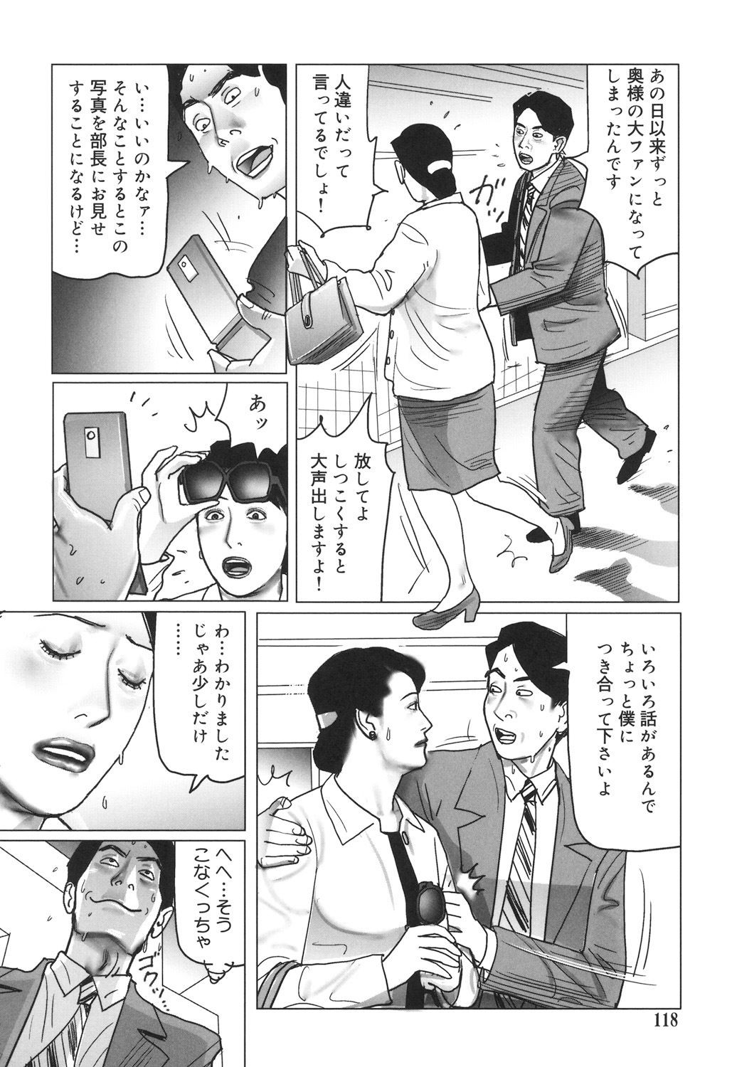 Page 118